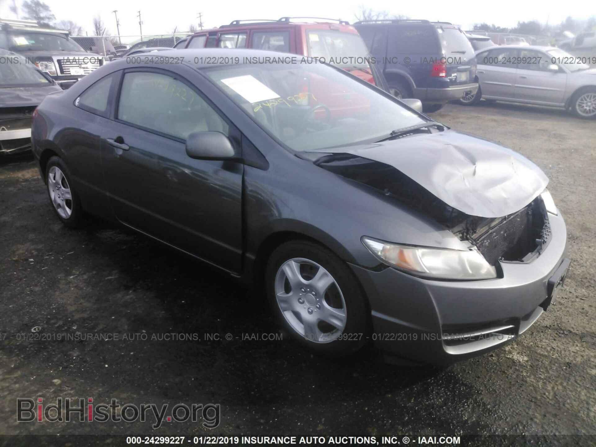Фотография 2HGFG1B69BH512420 - HONDA CIVIC 2011