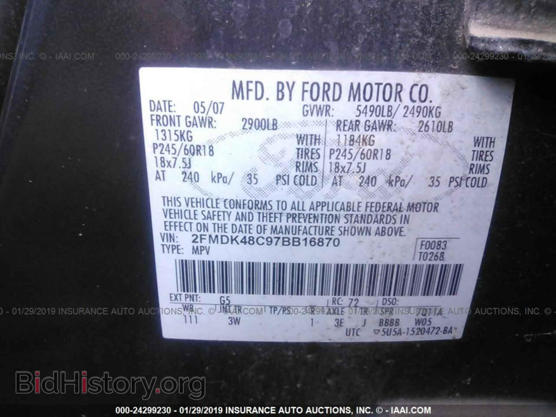 2007 FORD EDGE - VIN: 2FMDK48C97BB16870 - Фото 9
