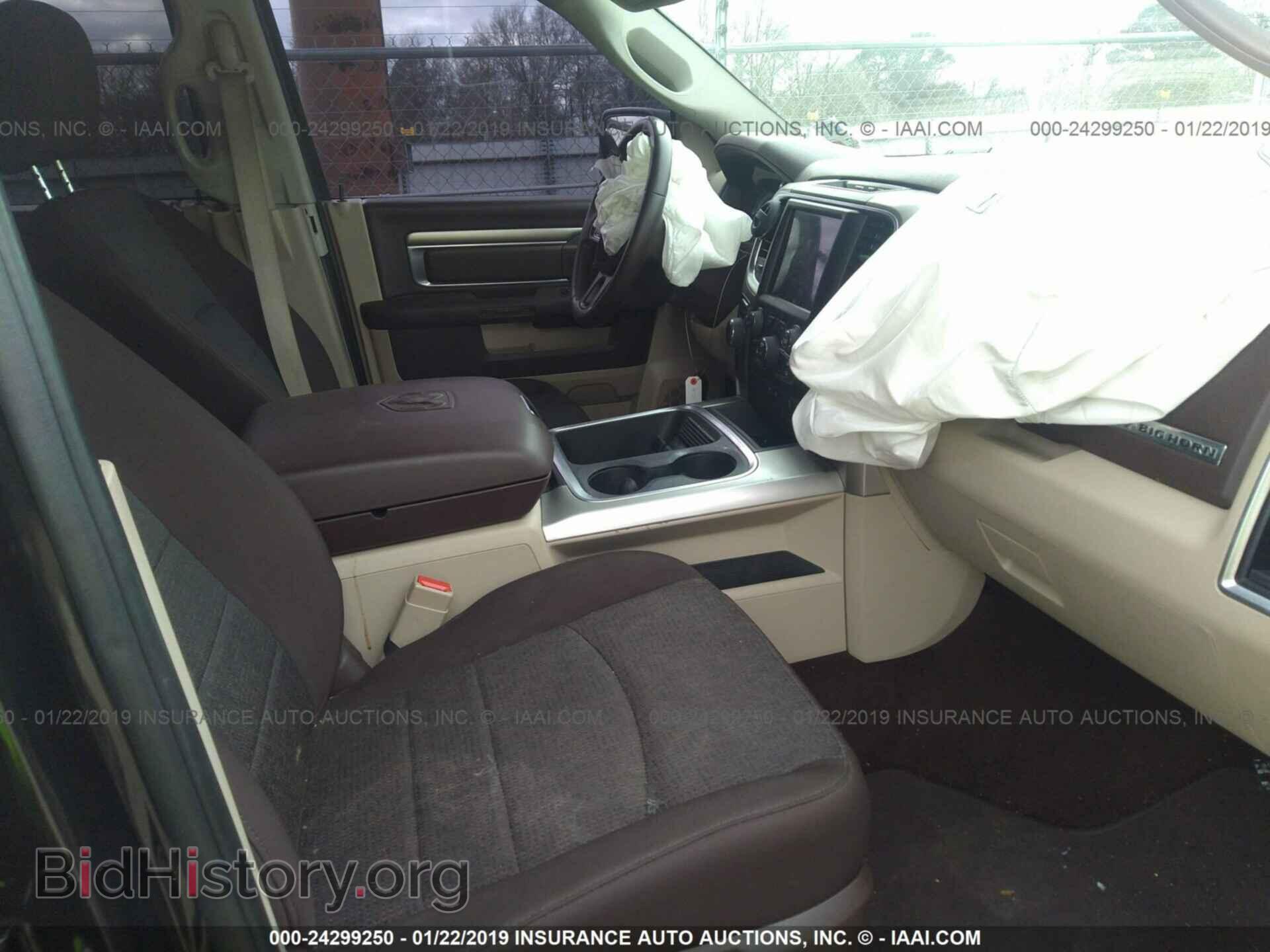 2017 RAM 1500 - VIN: 1C6RR6LT2HS642765 - Photo 5