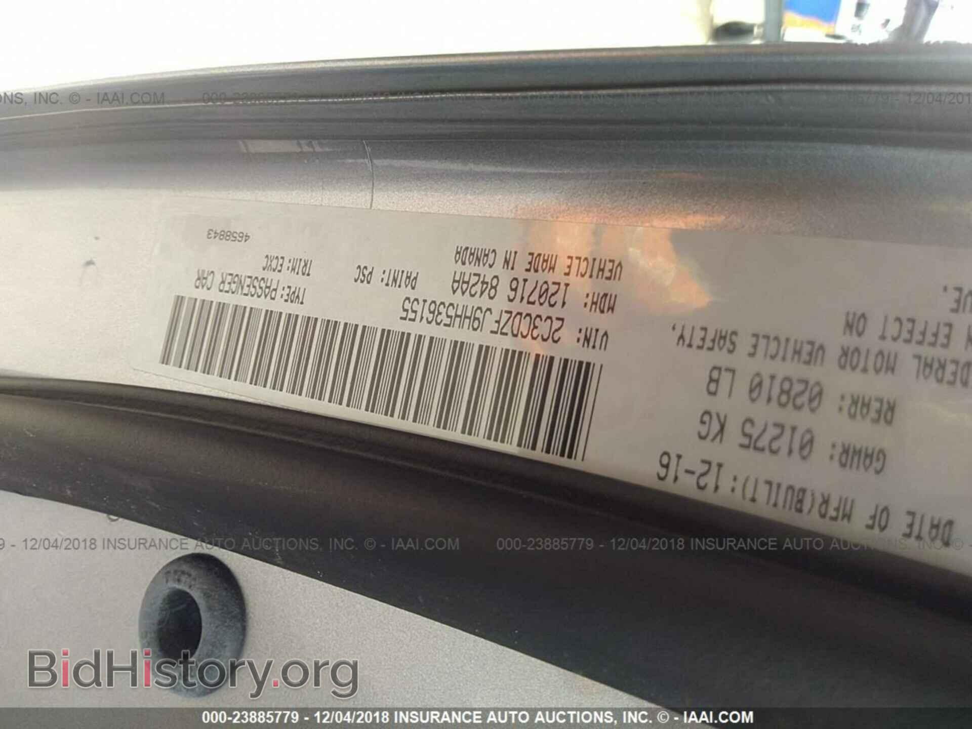 2017 DODGE CHALLENGER - VIN: 2C3CDZFJ9HH536155 - Фото 9