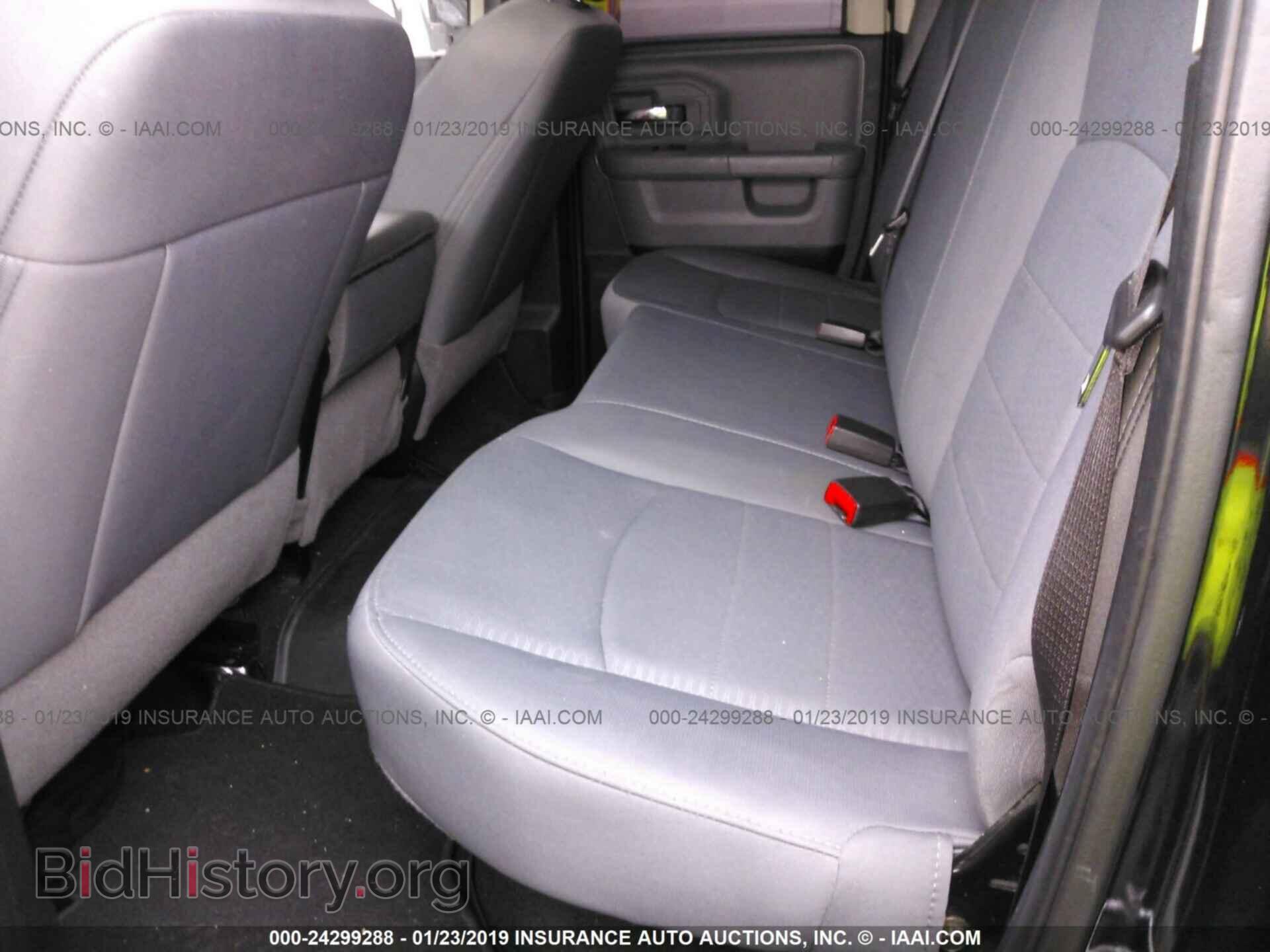 2017 RAM 1500 - VIN: 1C6RR7GG9HS696552 - Photo 8