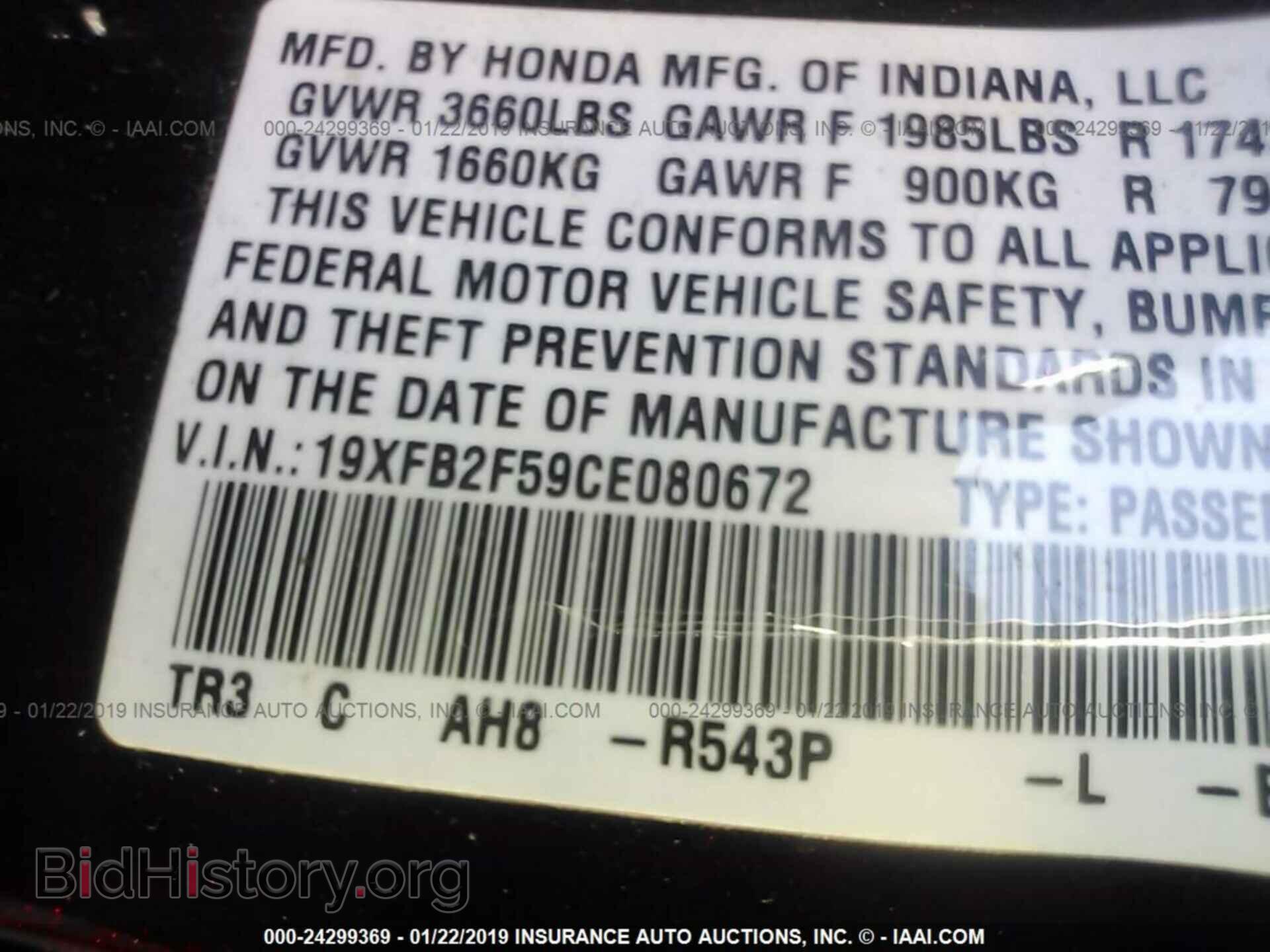 2012 HONDA CIVIC - VIN: 19XFB2F59CE080672 - Photo 9