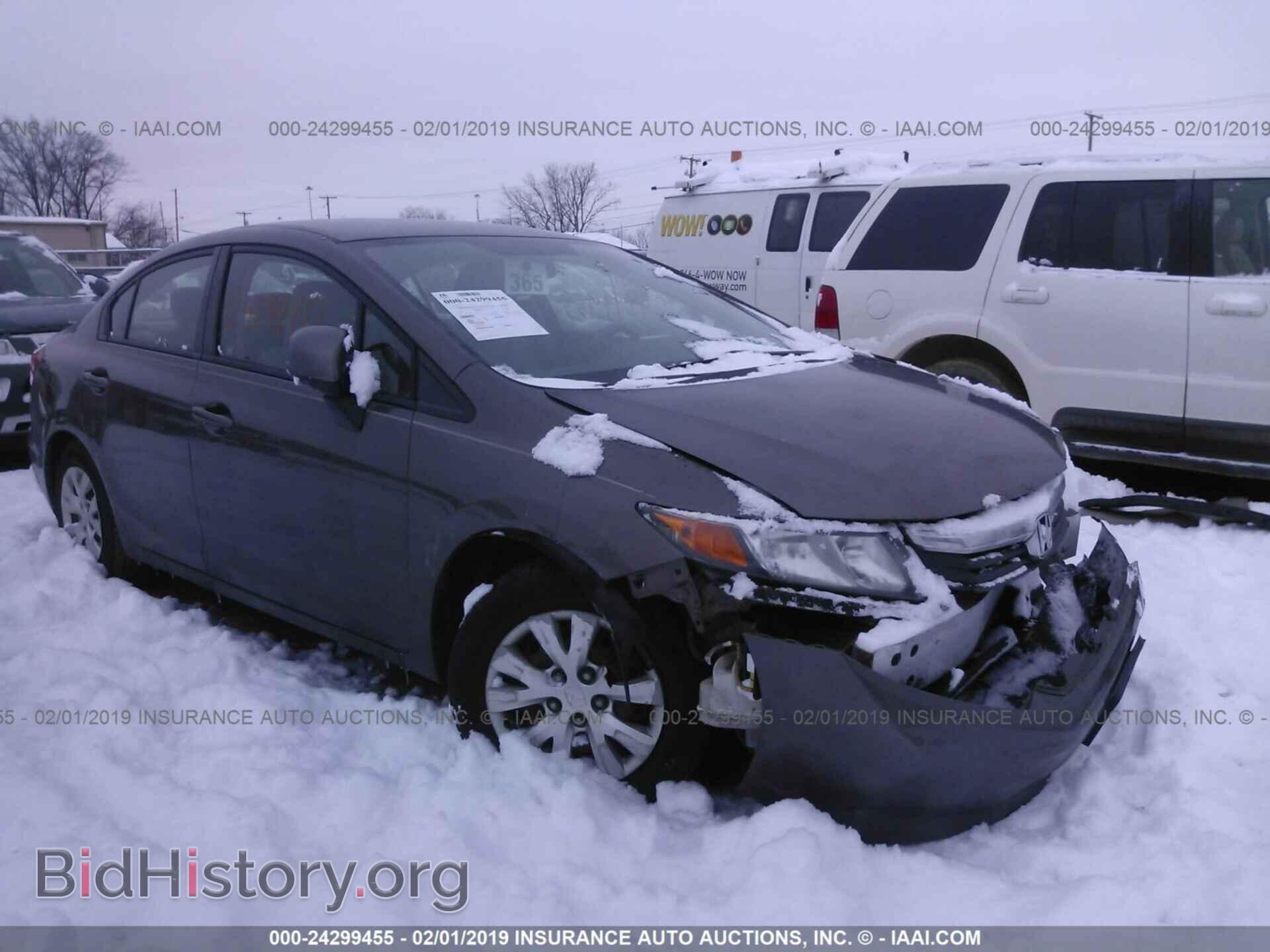 Фотография 2HGFB2F57CH542121 - HONDA CIVIC 2012