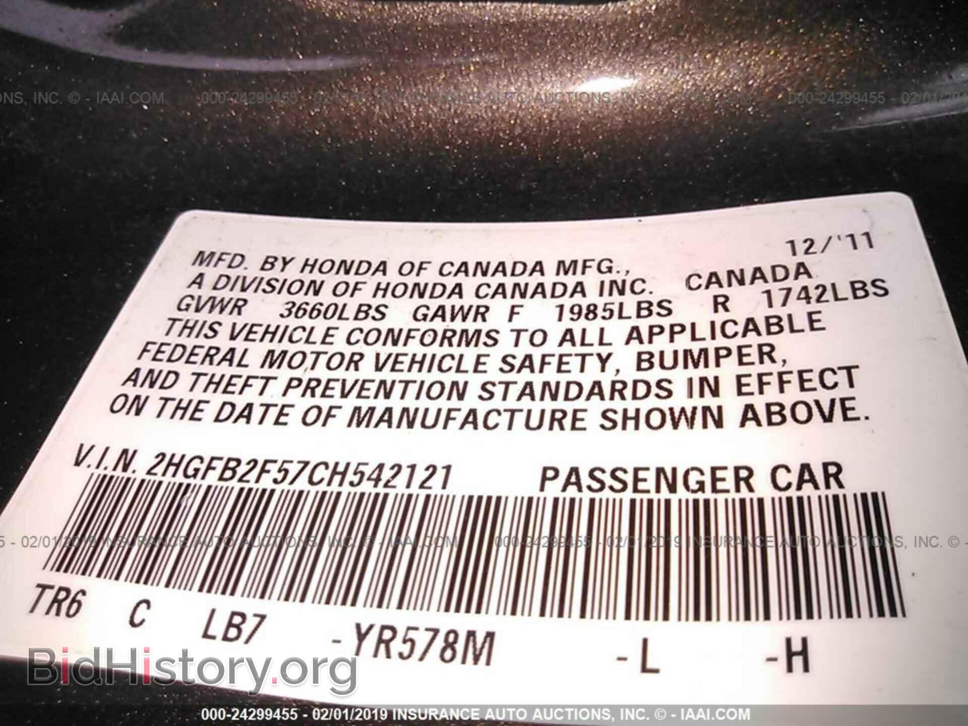 2012 HONDA CIVIC - VIN: 2HGFB2F57CH542121 - Фото 9