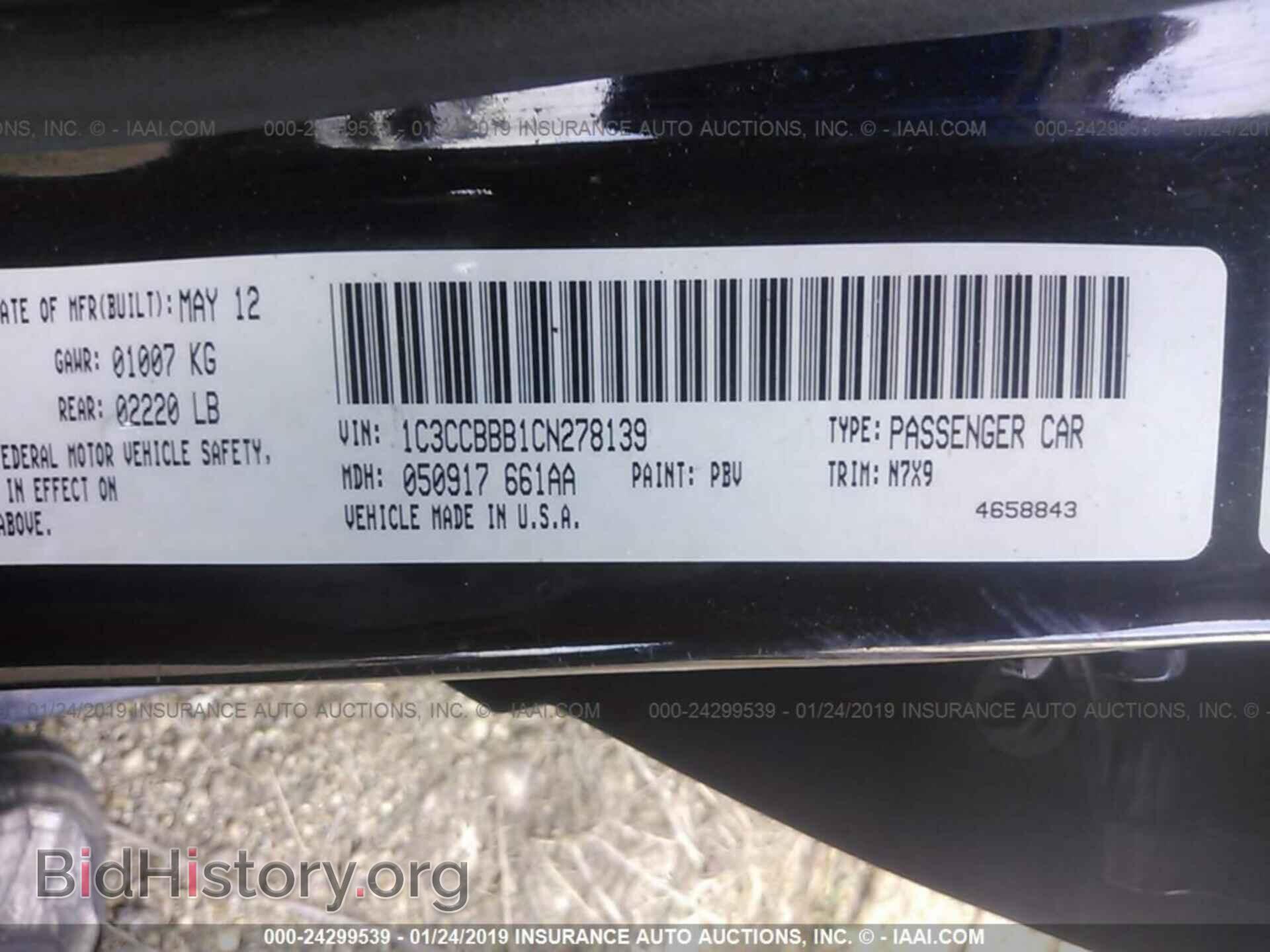 2012 CHRYSLER 200 - VIN: 1C3CCBBB1CN278139 - Фото 9