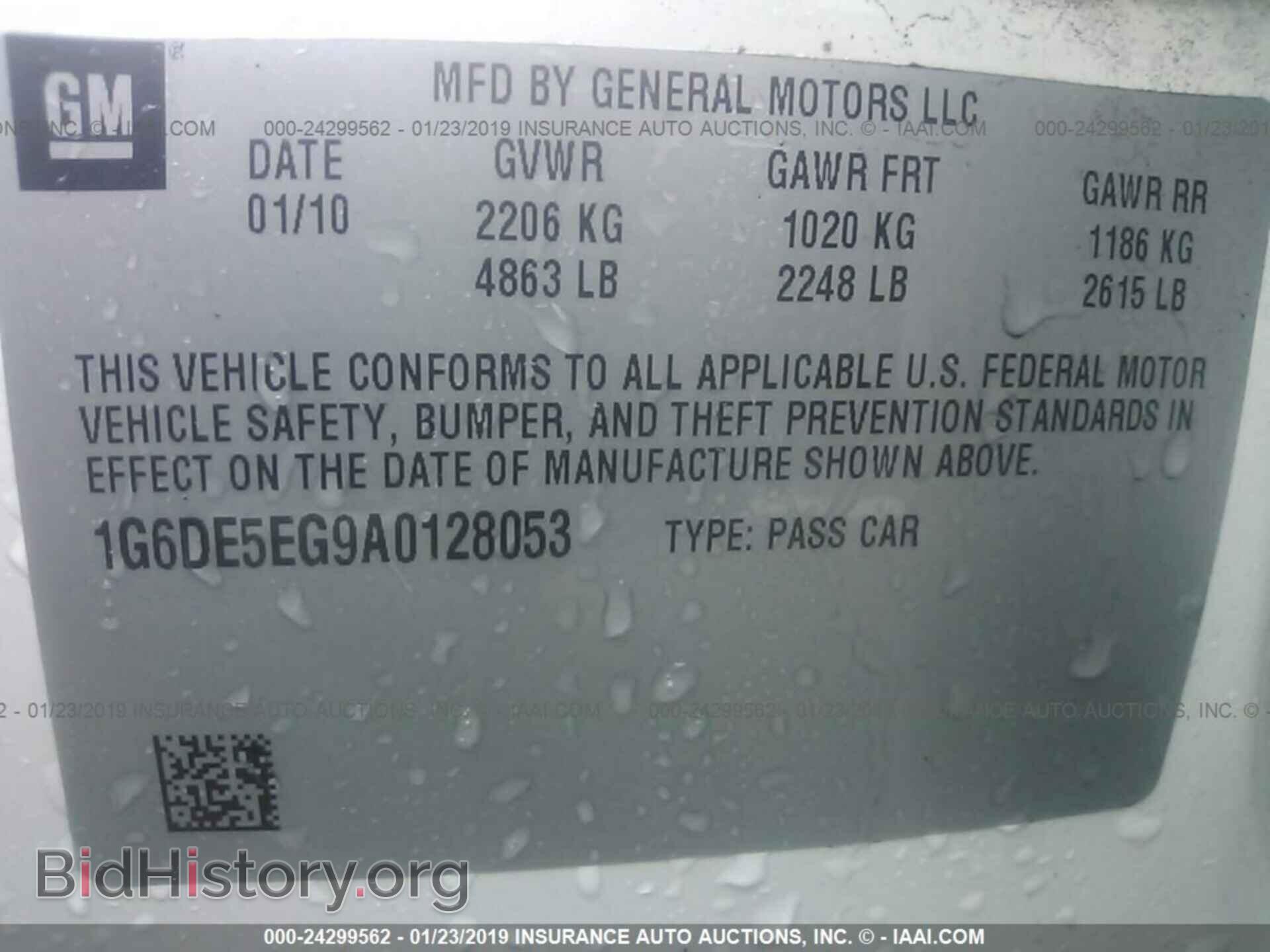 2010 CADILLAC CTS - VIN: 1G6DE5EG9A0128053 - Фото 9