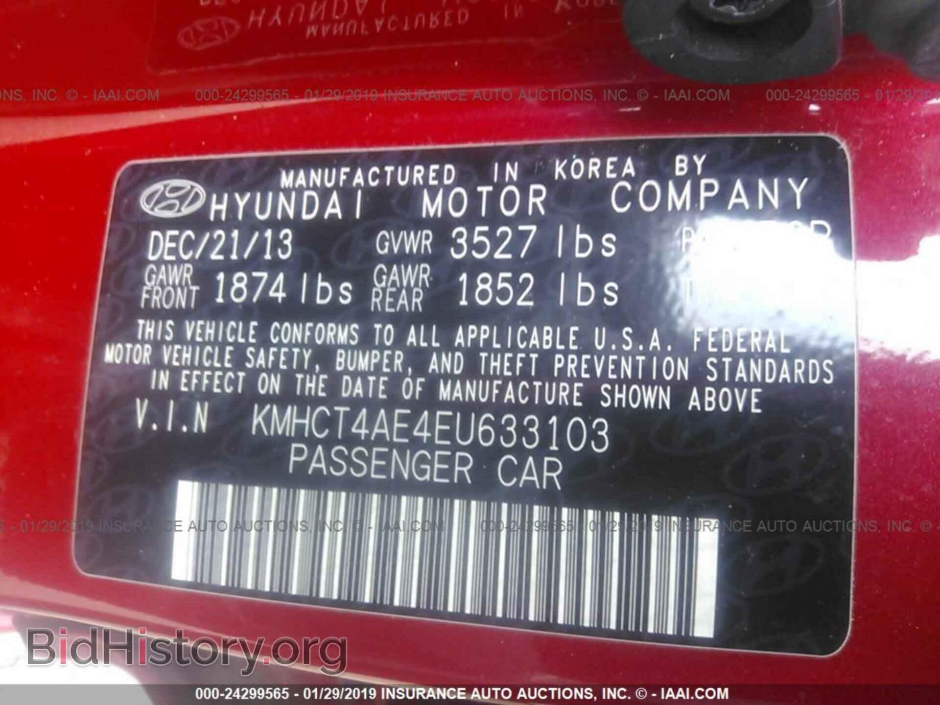 2014 HYUNDAI ACCENT - VIN: KMHCT4AE4EU633103 - Фото 9