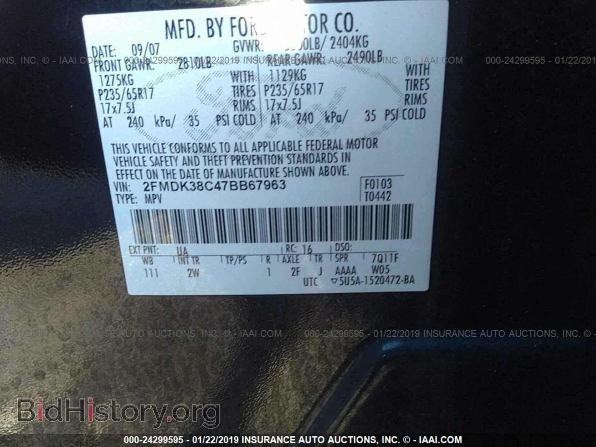 2007 FORD EDGE - VIN: 2FMDK38C47BB67963 - Photo 9