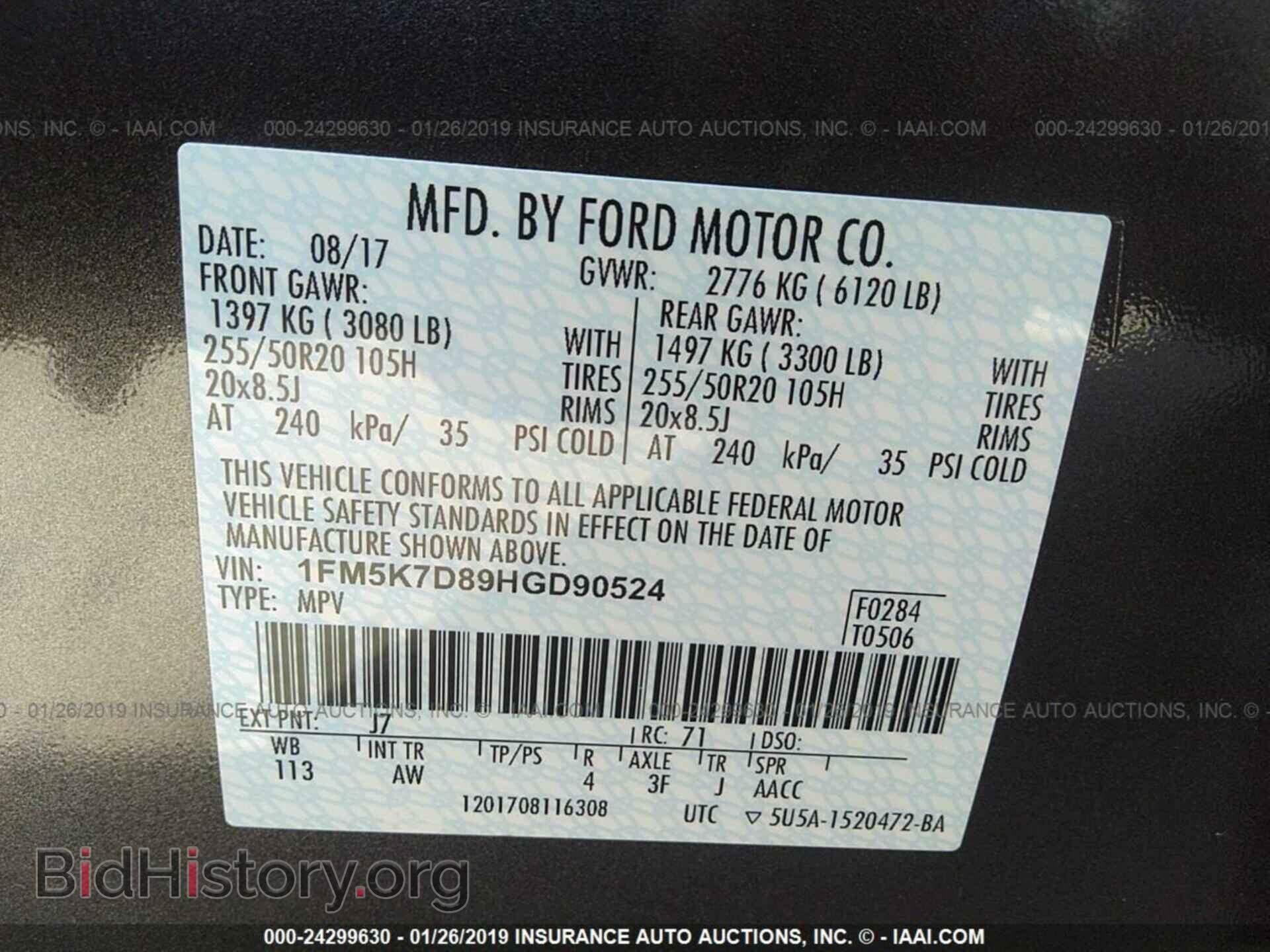 2017 FORD EXPLORER - VIN: 1FM5K7D89HGD90524 - Photo 9