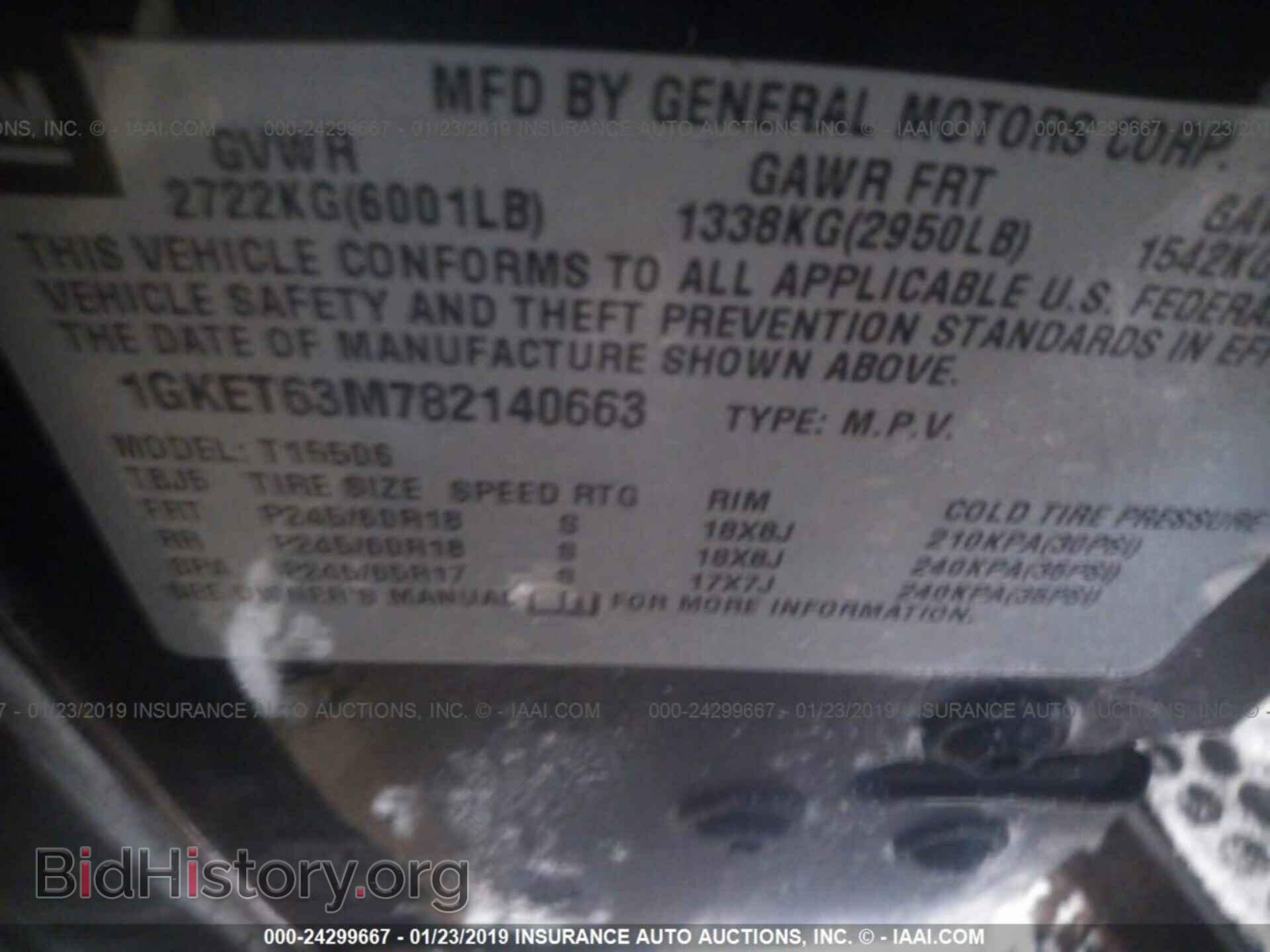 2008 GMC ENVOY - VIN: 1GKET63M782140663 - Фото 9
