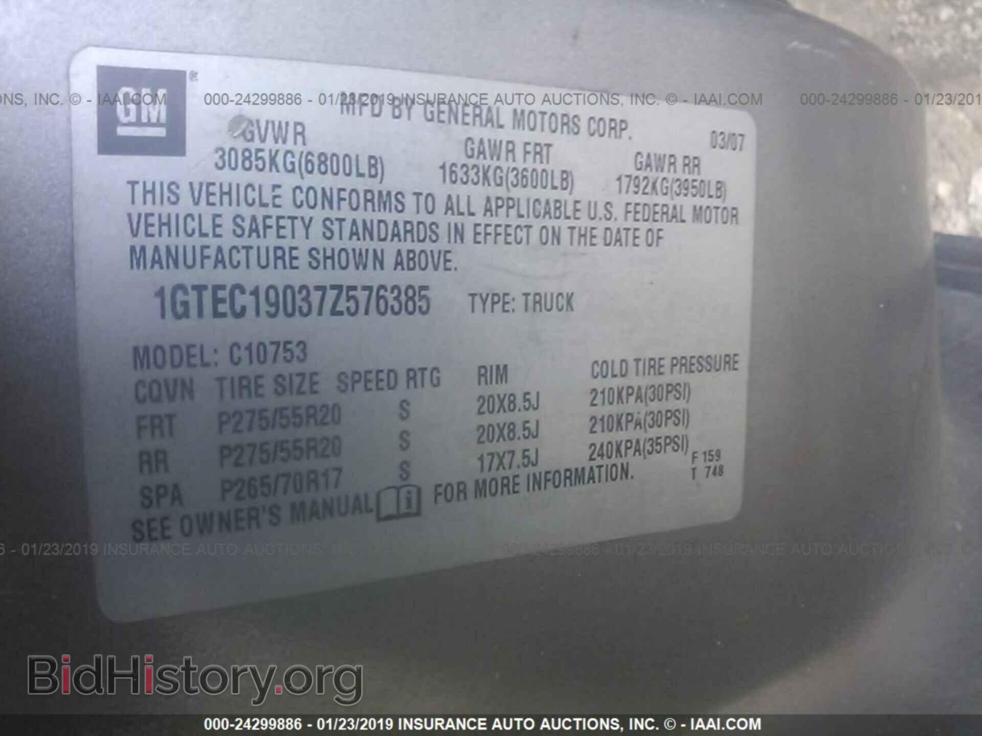 2007 GMC NEW SIERRA - VIN: 1GTEC19037Z576385 - Фото 9