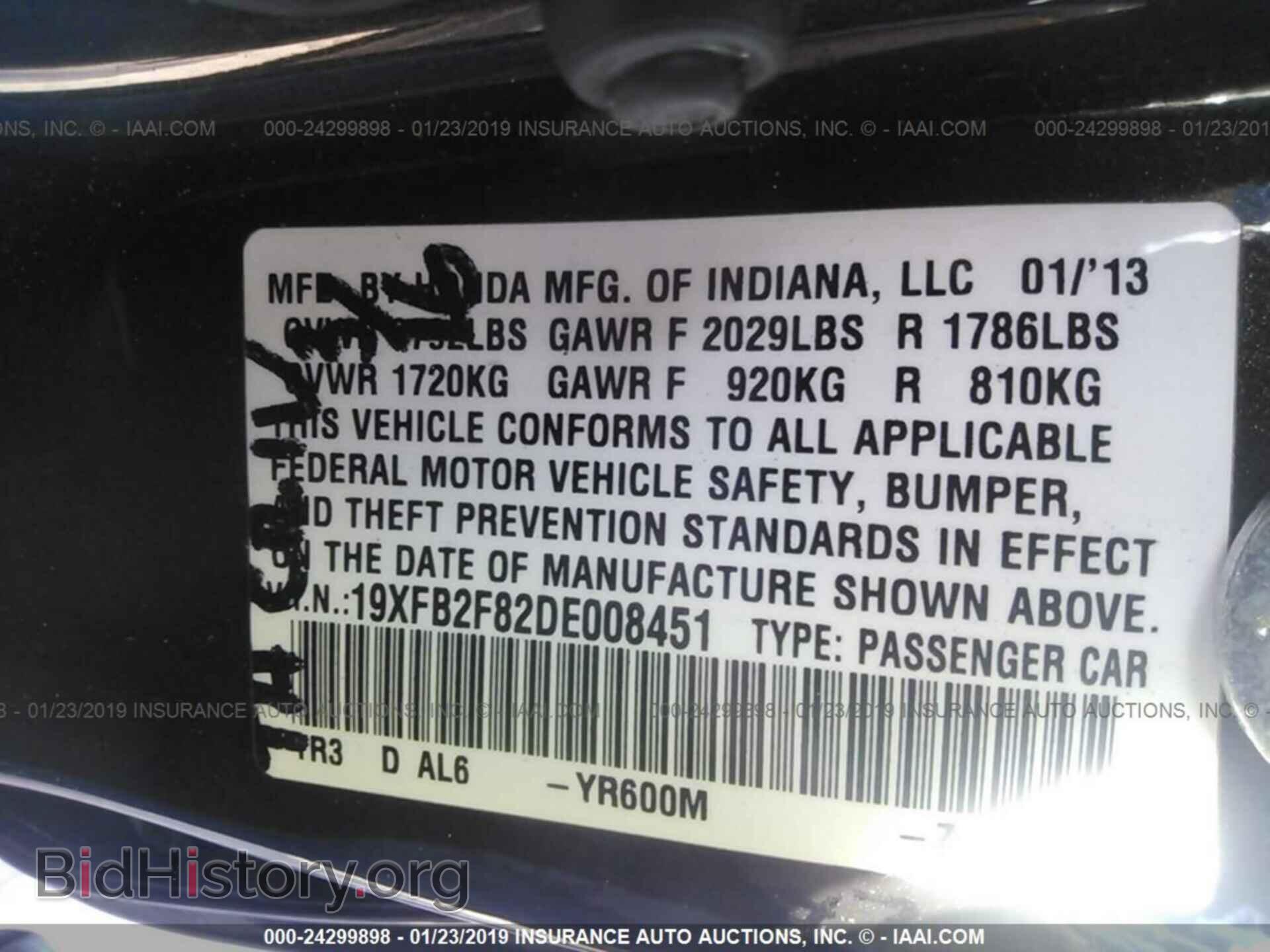 2013 HONDA CIVIC - VIN: 19XFB2F82DE008451 - Фото 9