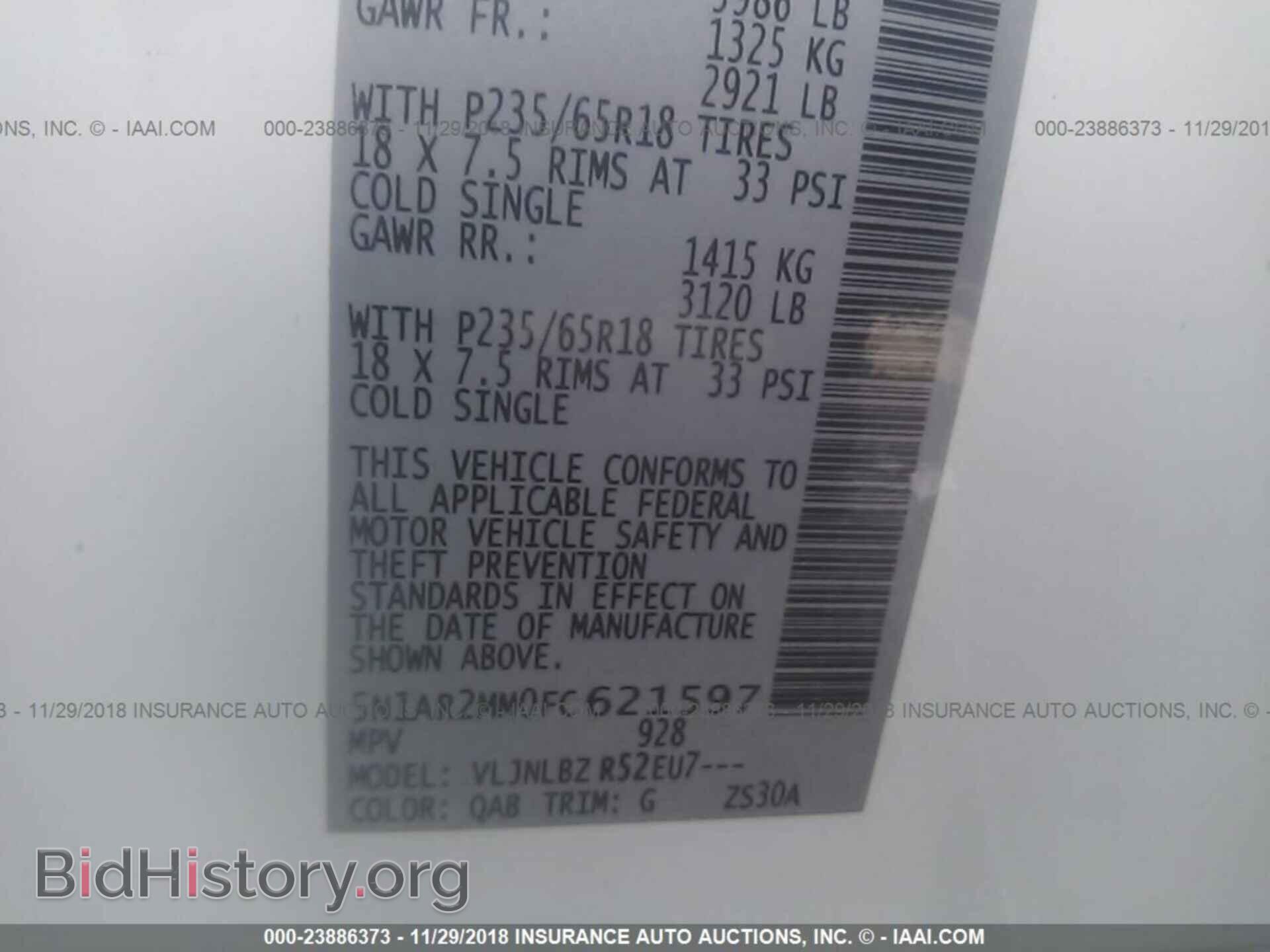 2015 NISSAN PATHFINDER - VIN: 5N1AR2MM0FC621597 - Фото 9
