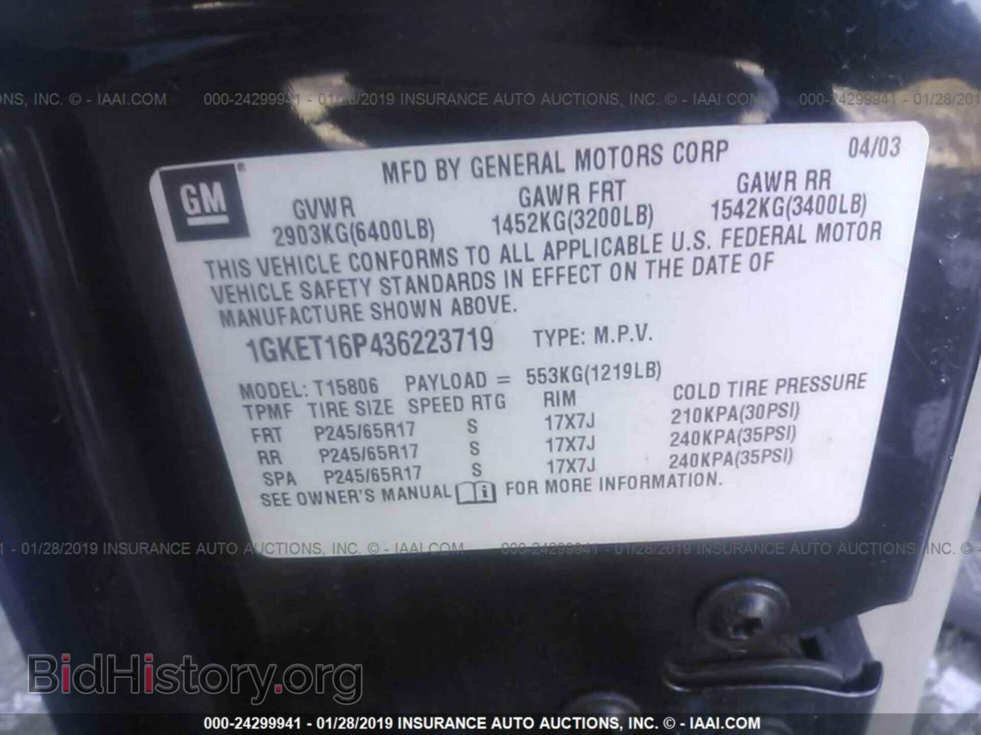 2003 GMC ENVOY - VIN: 1GKET16P436223719 - Фото 9