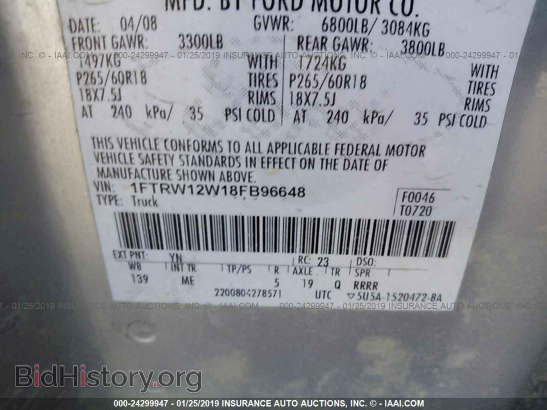 2008 FORD F150 - VIN: 1FTRW12W18FB96648 - Фото 9