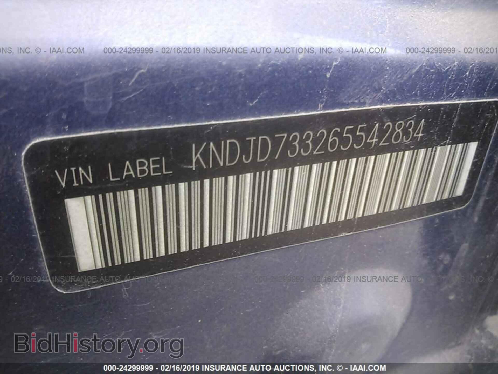 2006 KIA SORENTO - VIN: KNDJD733265542834 - Фото 9