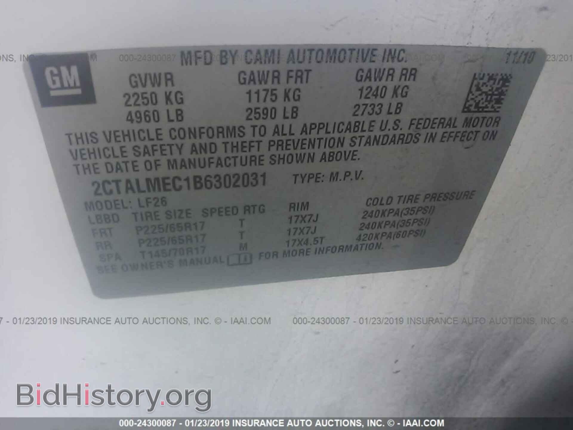 2011 GMC TERRAIN - VIN: 2CTALMEC1B6302031 - Фото 9
