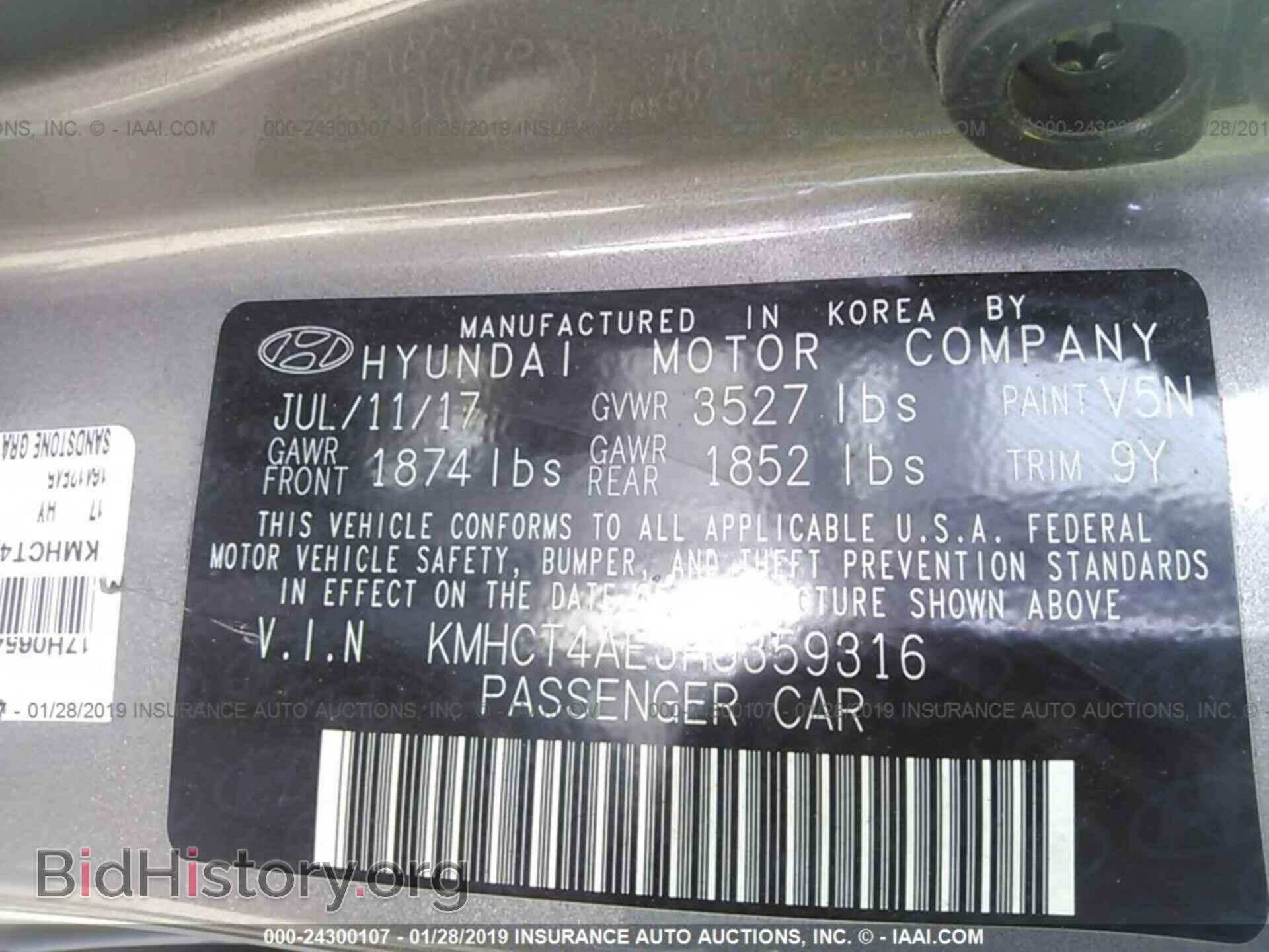 2017 HYUNDAI ACCENT - VIN: KMHCT4AE3HU359316 - Фото 9