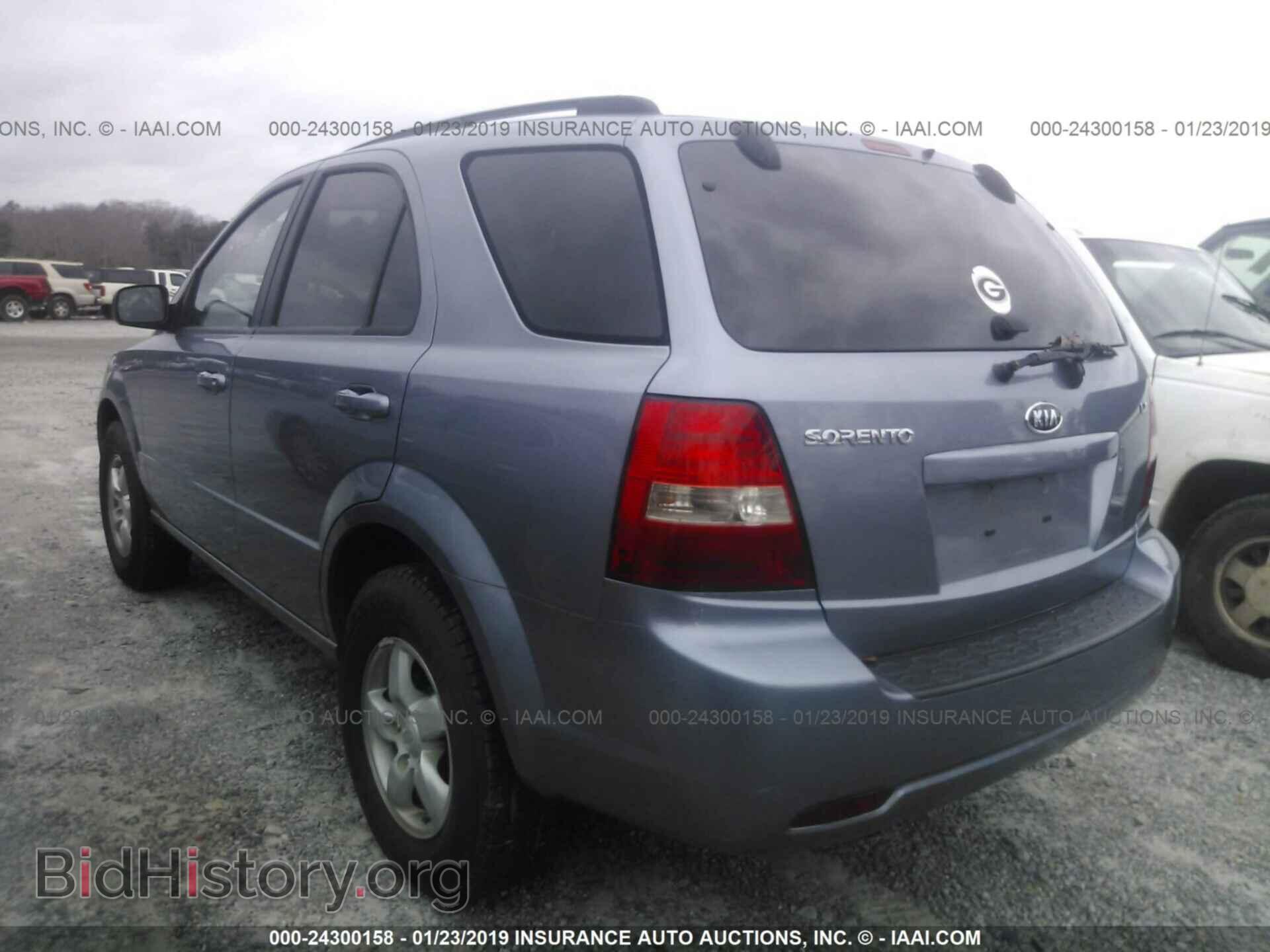 2009 KIA SORENTO - VIN: KNDJD735495897509 - Фото 4