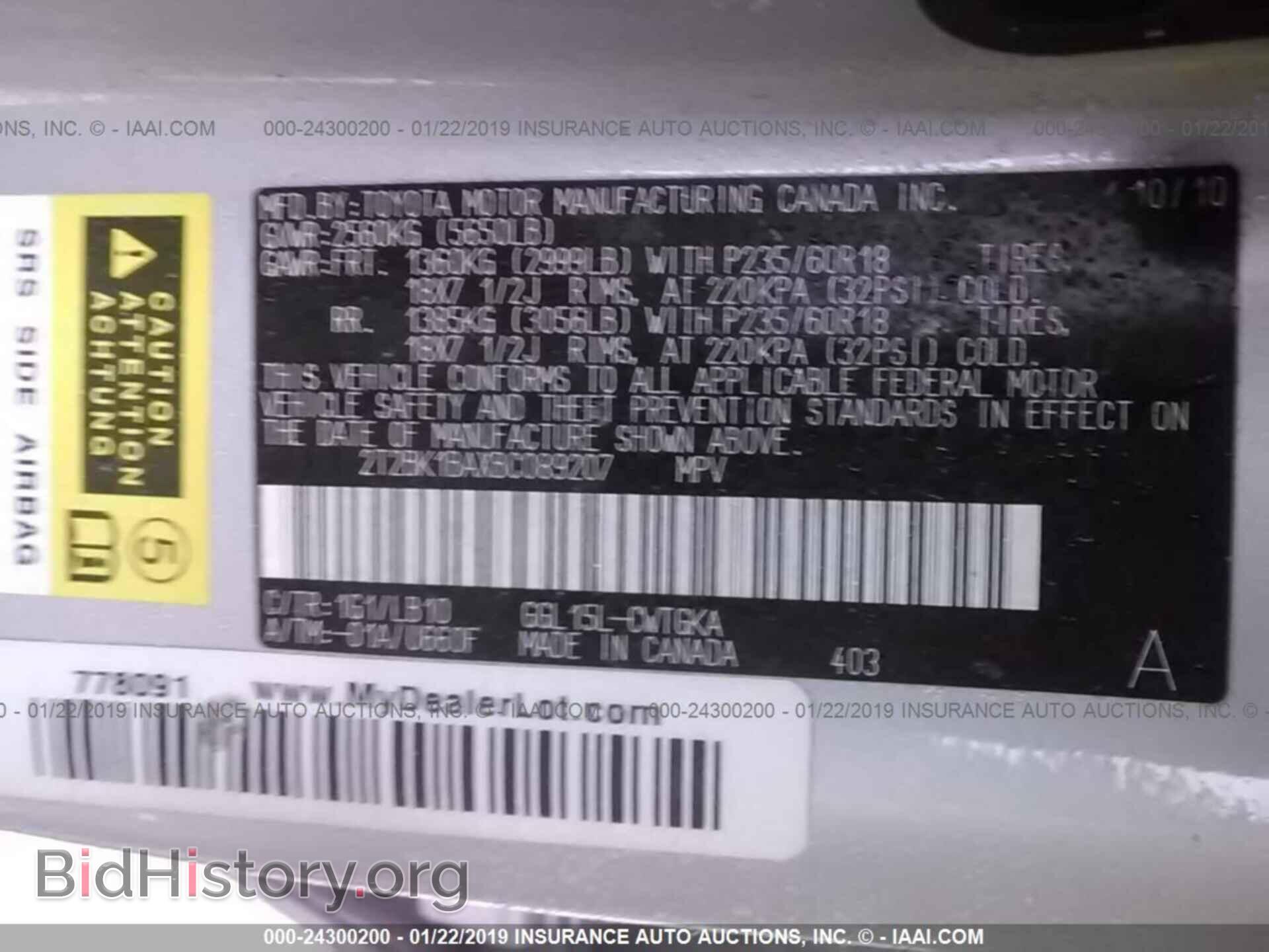 2011 LEXUS RX - VIN: 2T2BK1BAXBC089207 - Photo 9