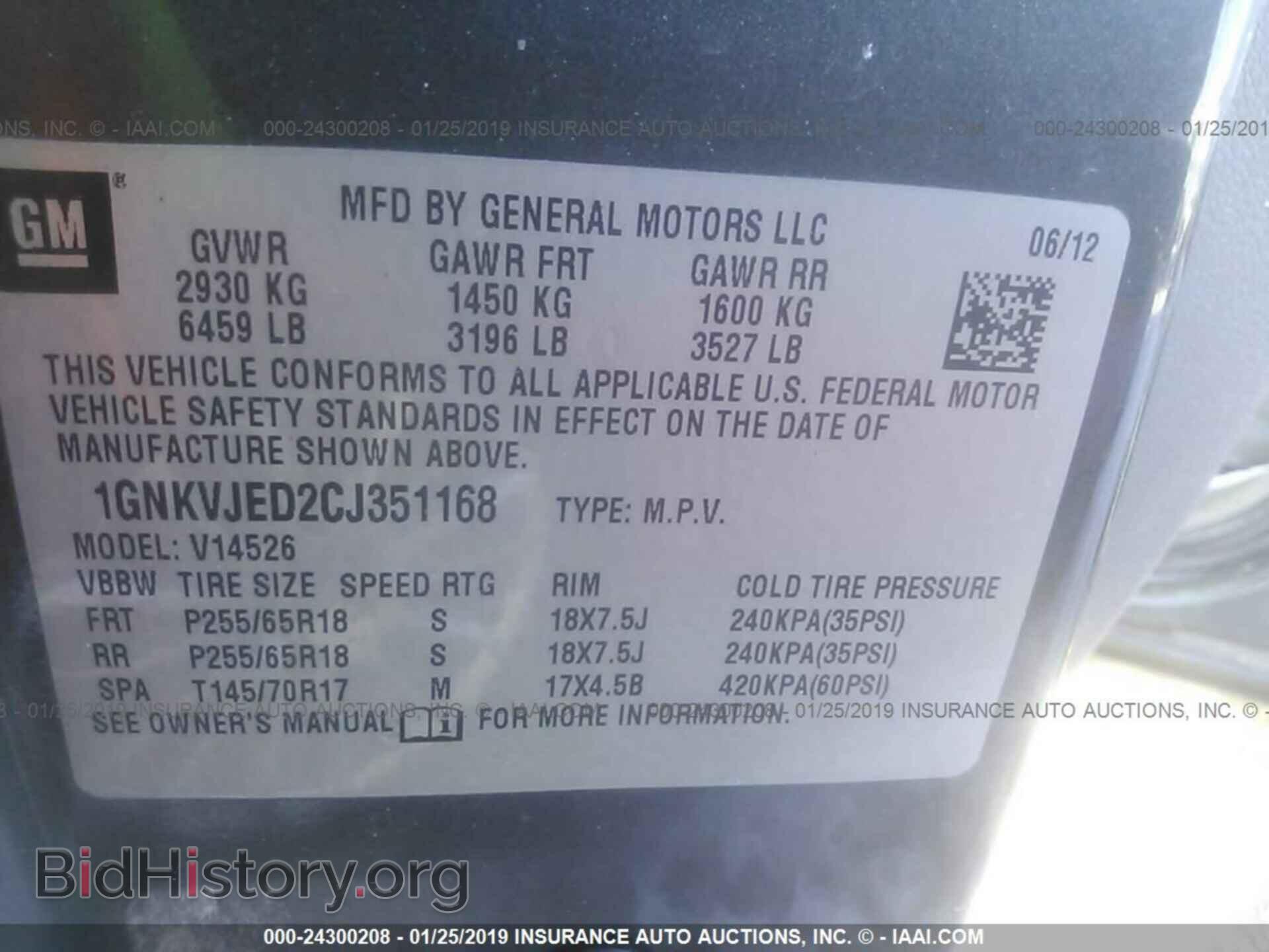 2012 CHEVROLET TRAVERSE - VIN: 1GNKVJED2CJ351168 - Фото 9