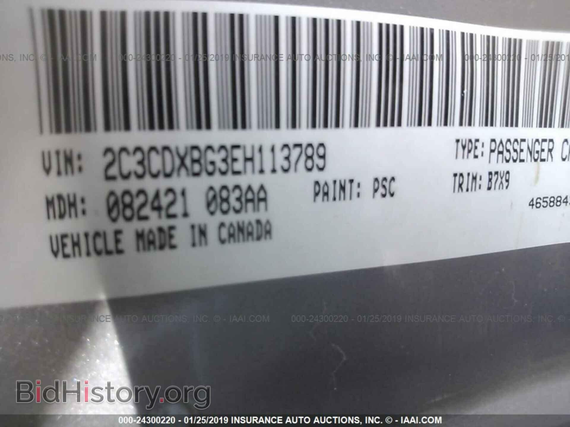 2014 DODGE CHARGER - VIN: 2C3CDXBG3EH113789 - Фото 9