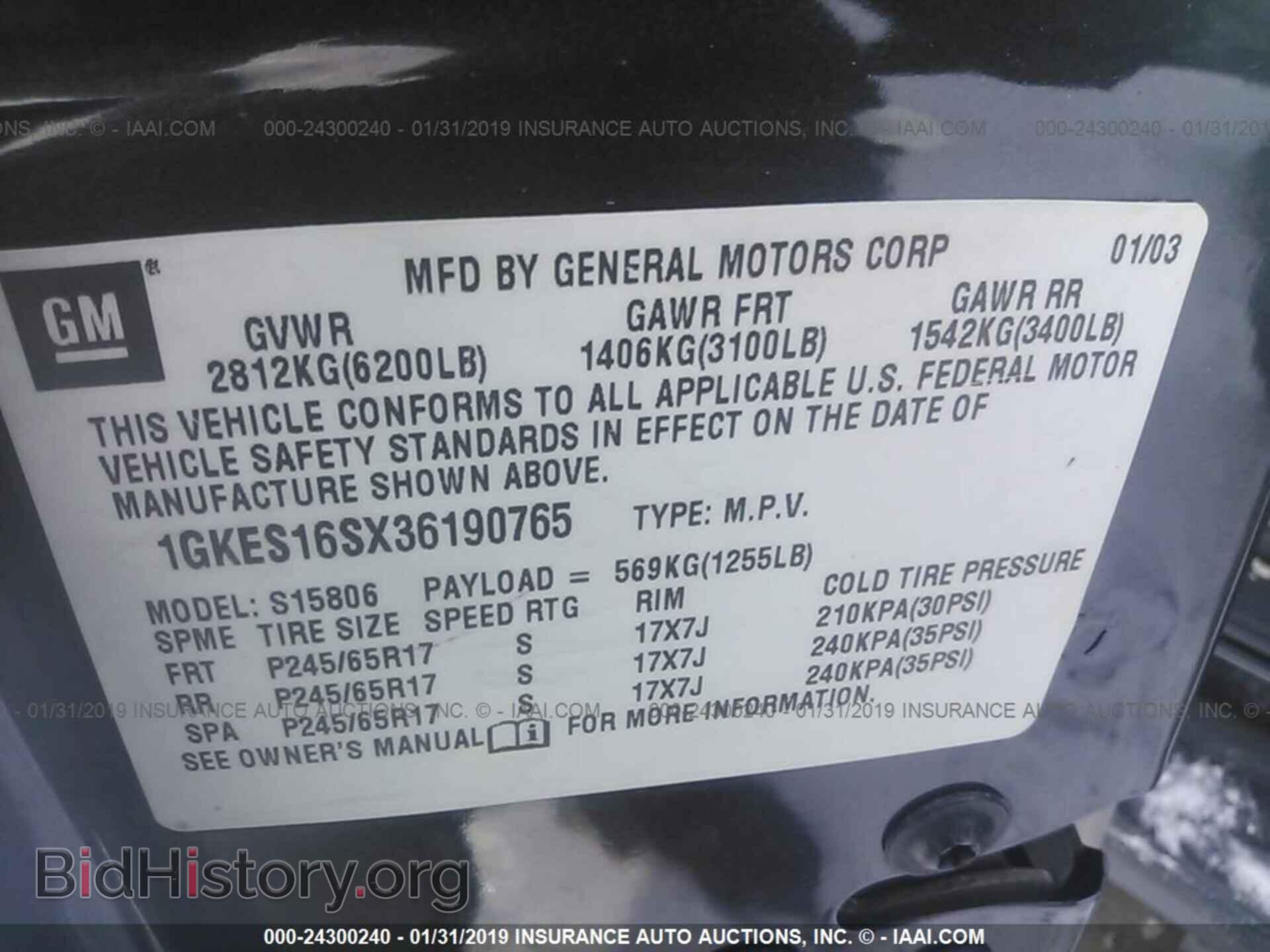 2003 GMC ENVOY - VIN: 1GKES16SX36190765 - Фото 9