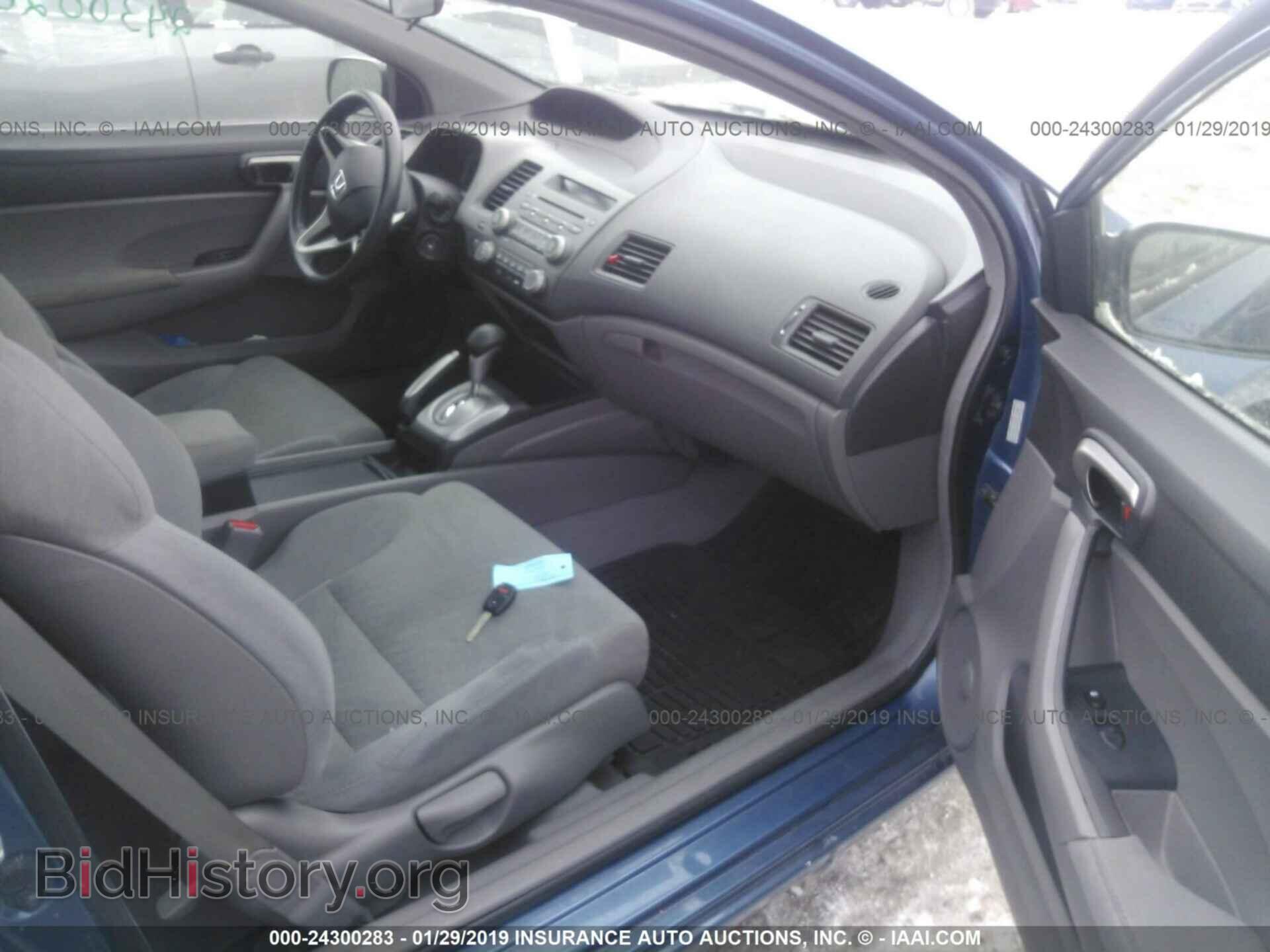 2011 HONDA CIVIC - VIN: 2HGFG1B60BH514380 - Фото 5