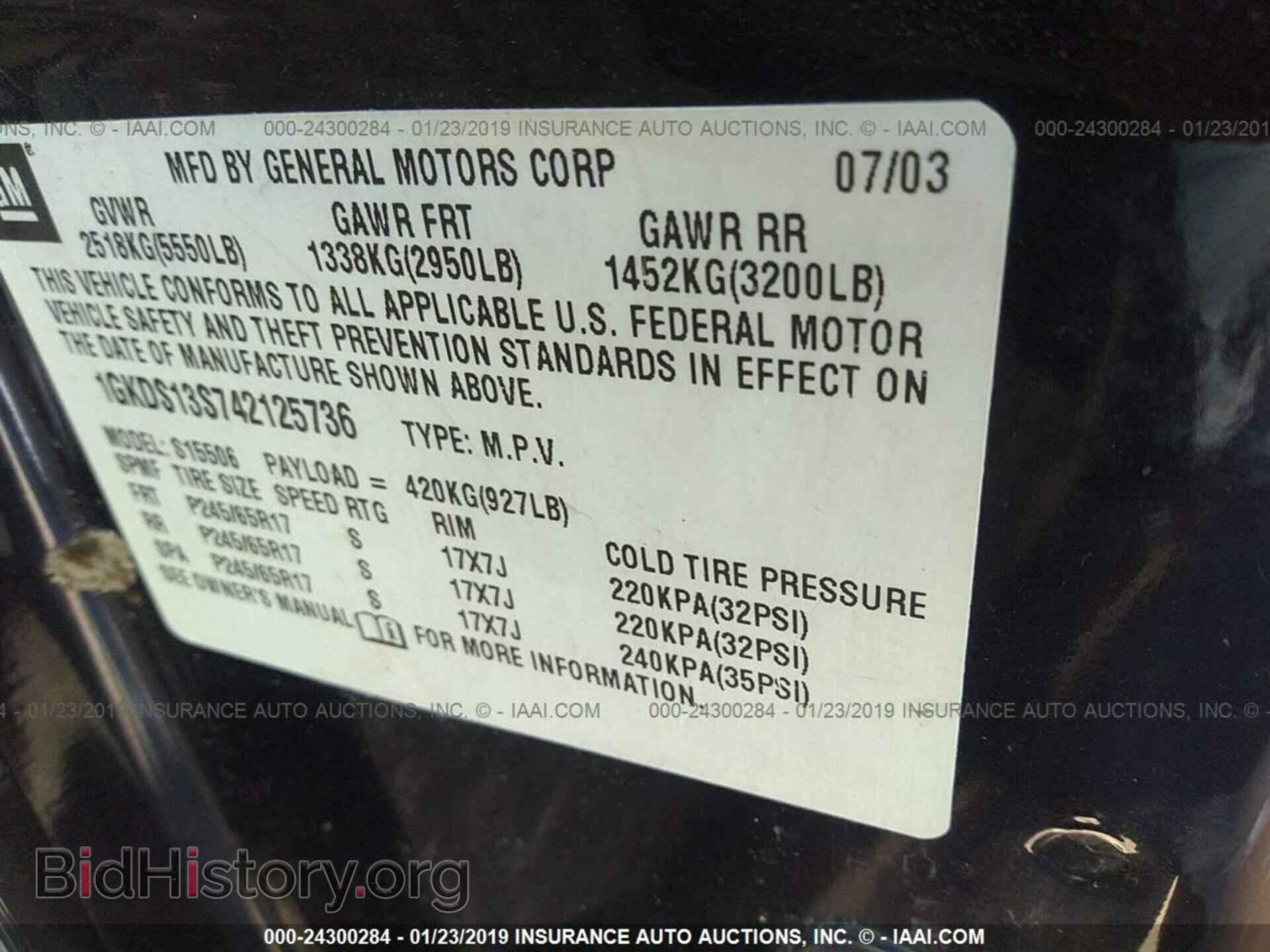 2004 GMC ENVOY - VIN: 1GKDS13S742125736 - Фото 9
