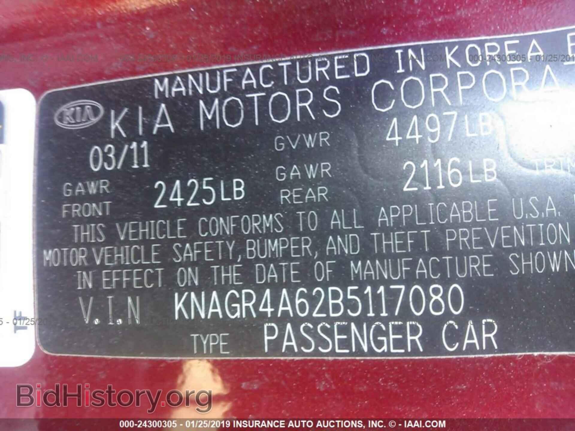2011 KIA OPTIMA - VIN: KNAGR4A62B5117080 - Photo 9