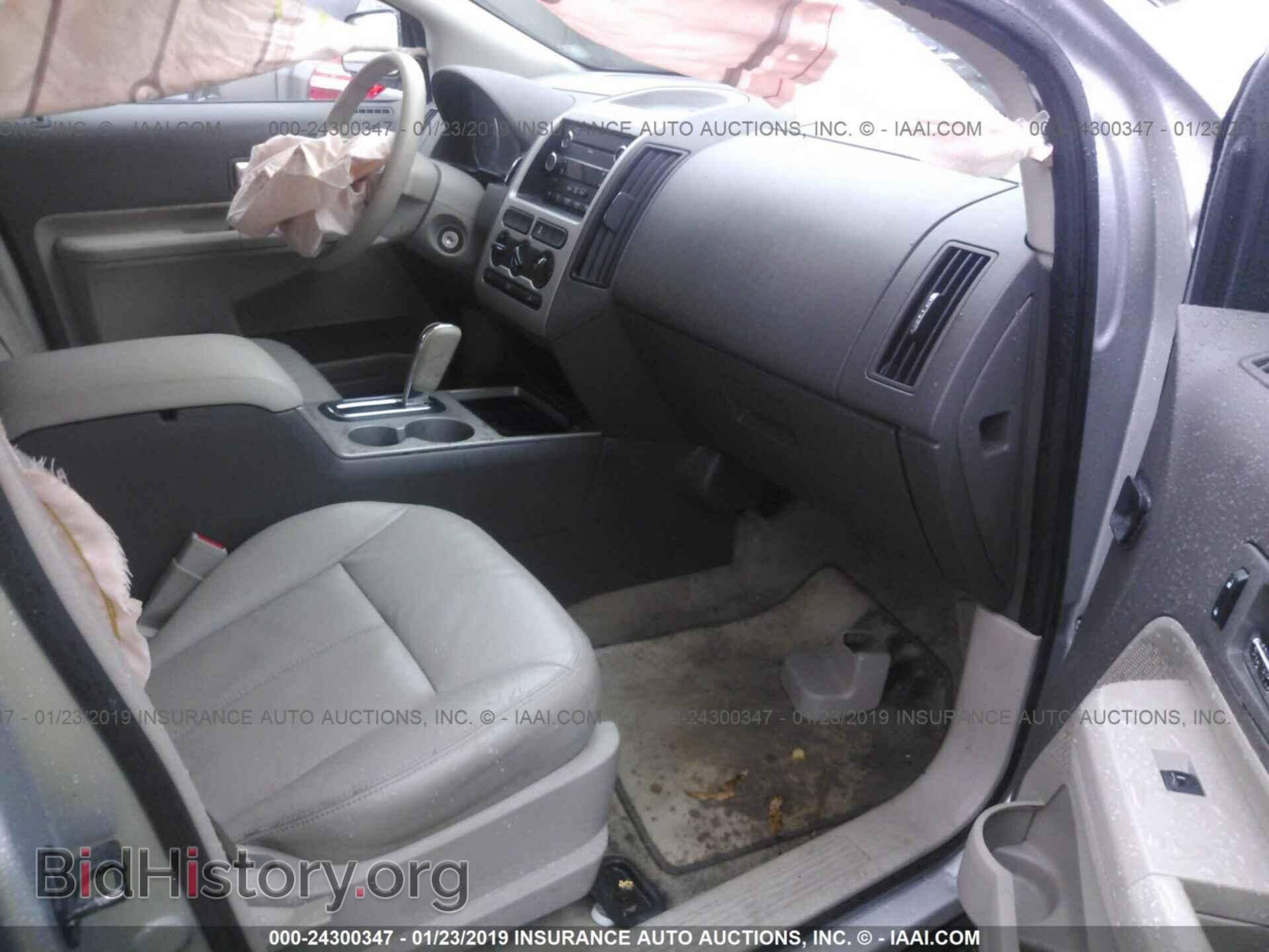 2009 FORD EDGE - VIN: 2FMDK36C79BA44793 - Фото 5