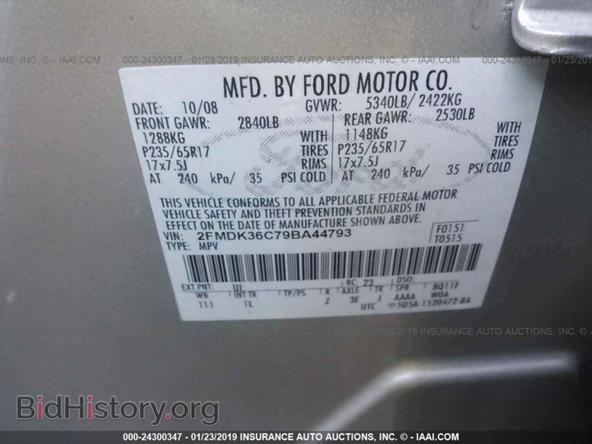 2009 FORD EDGE - VIN: 2FMDK36C79BA44793 - Фото 9