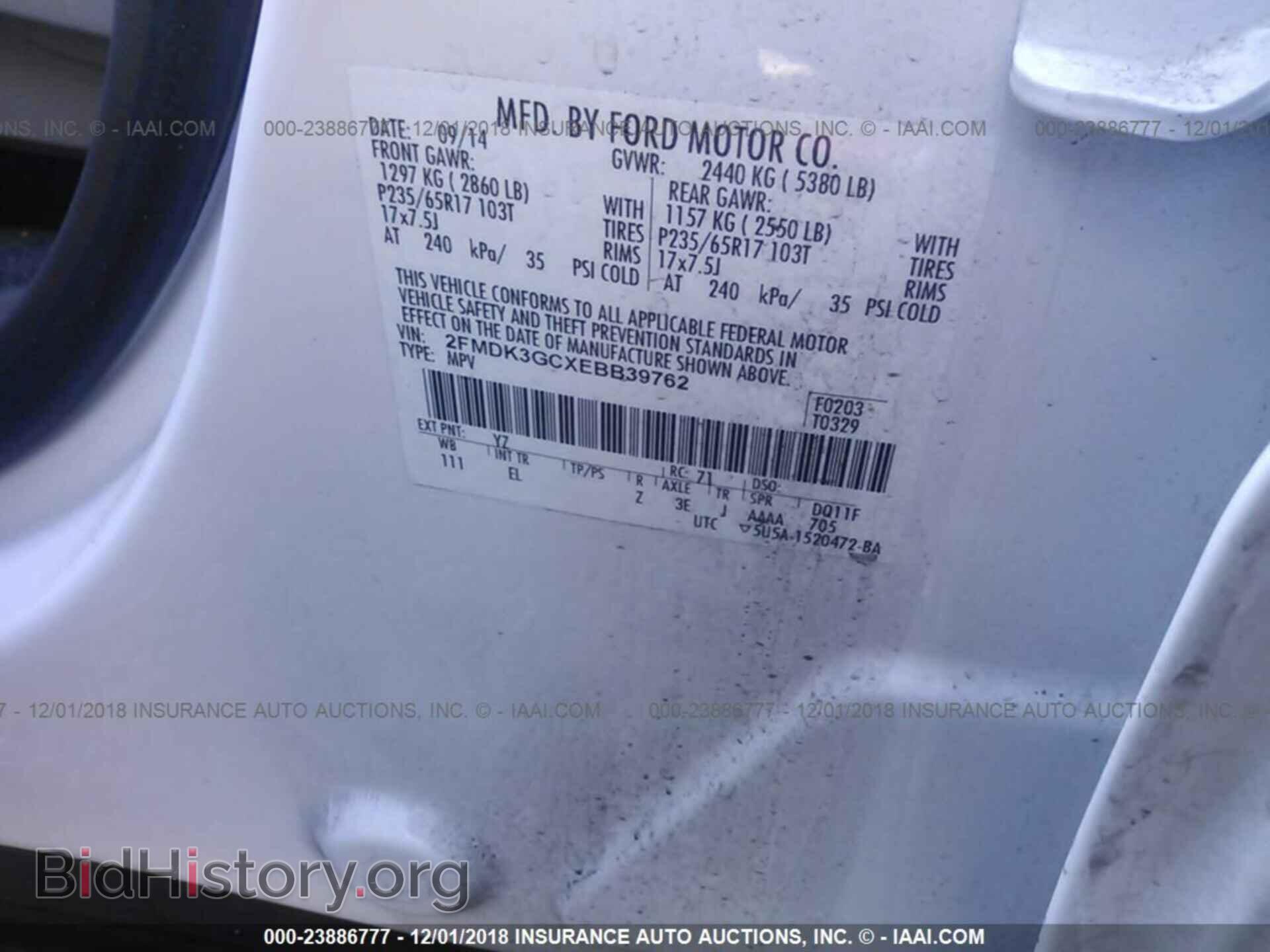 2014 FORD EDGE - VIN: 2FMDK3GCXEBB39762 - Фото 9