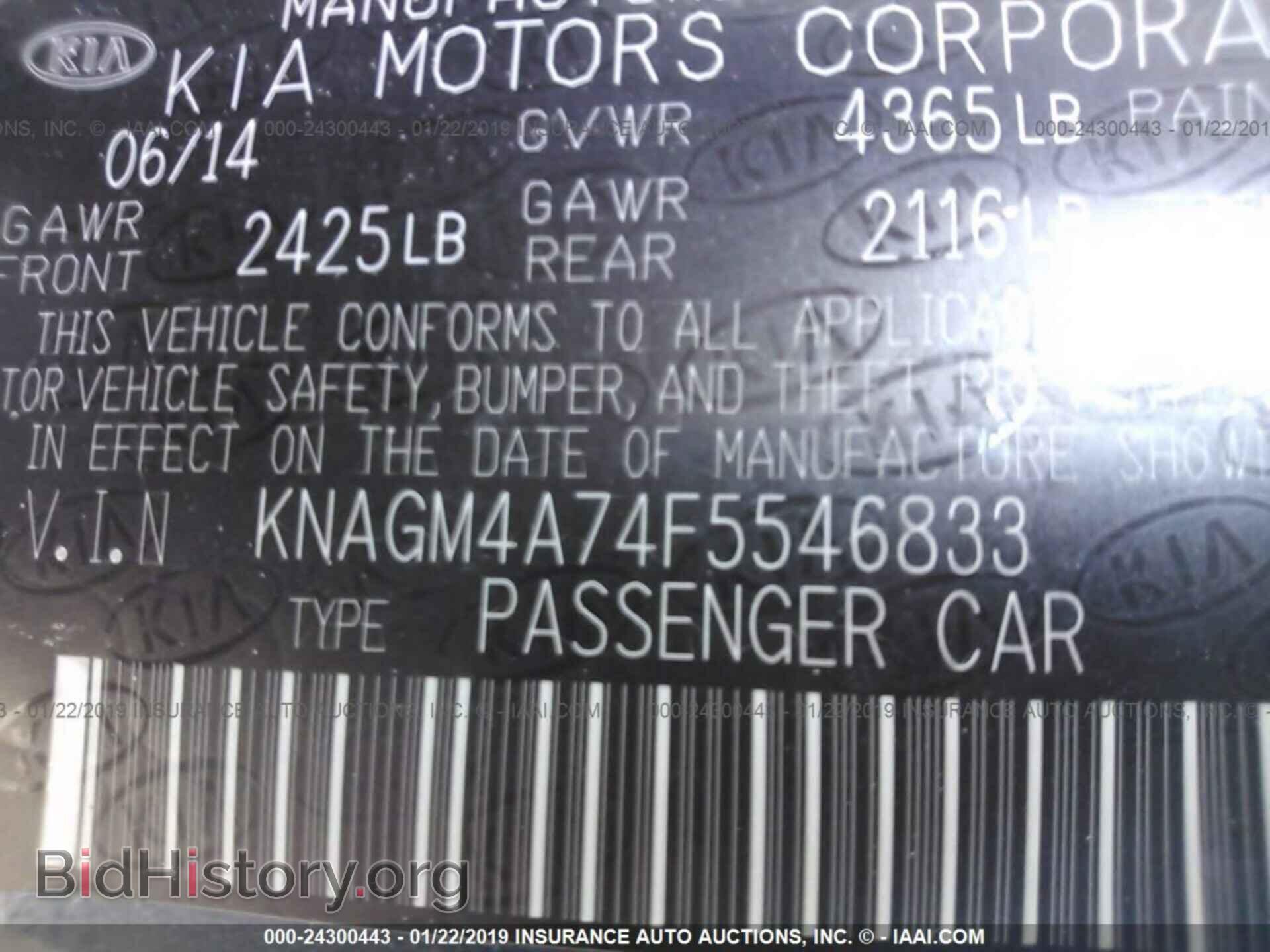 2015 KIA OPTIMA - VIN: KNAGM4A74F5546833 - Фото 9