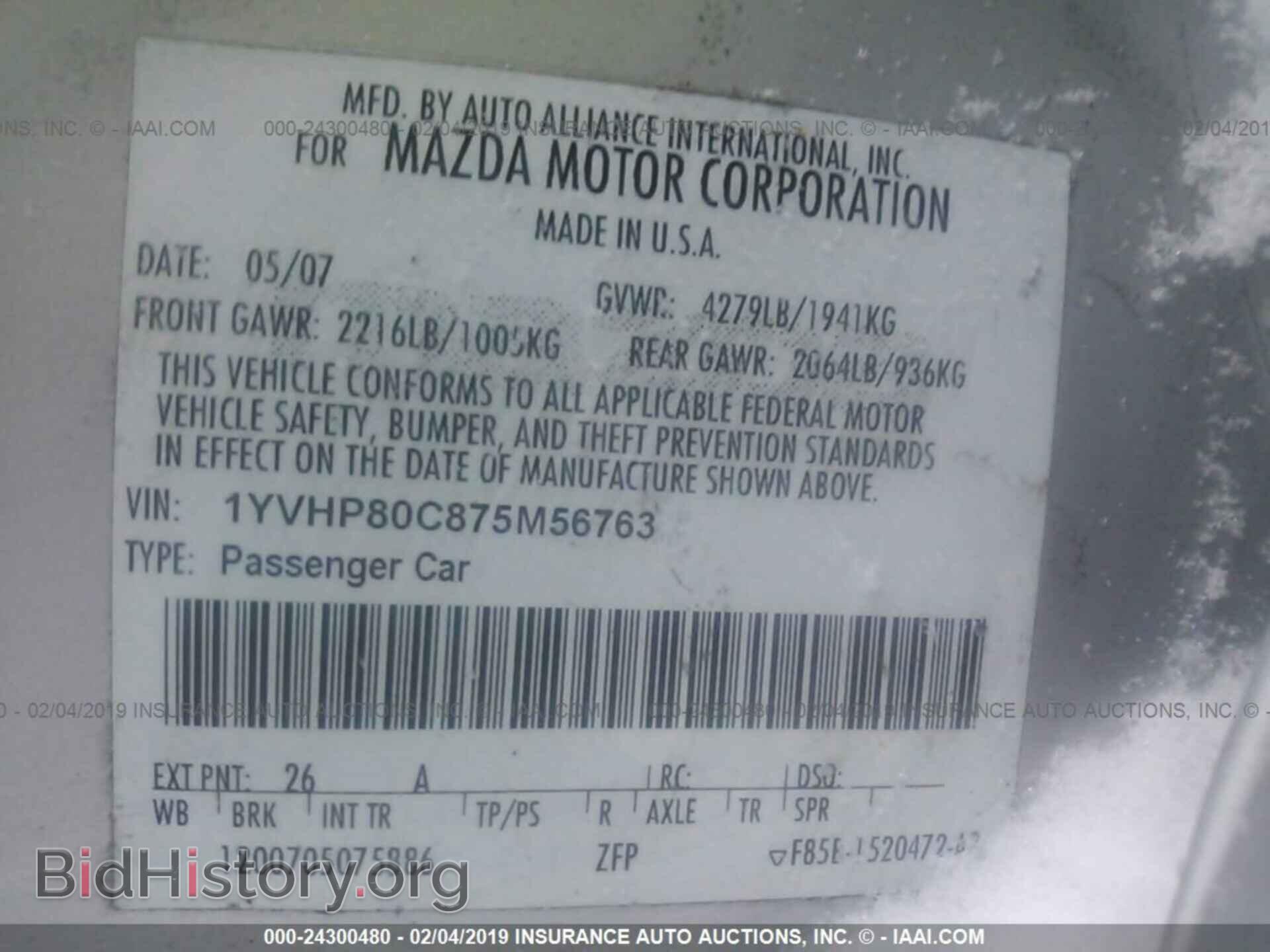 2007 MAZDA 6 - VIN: 1YVHP80C875M56763 - Photo 9