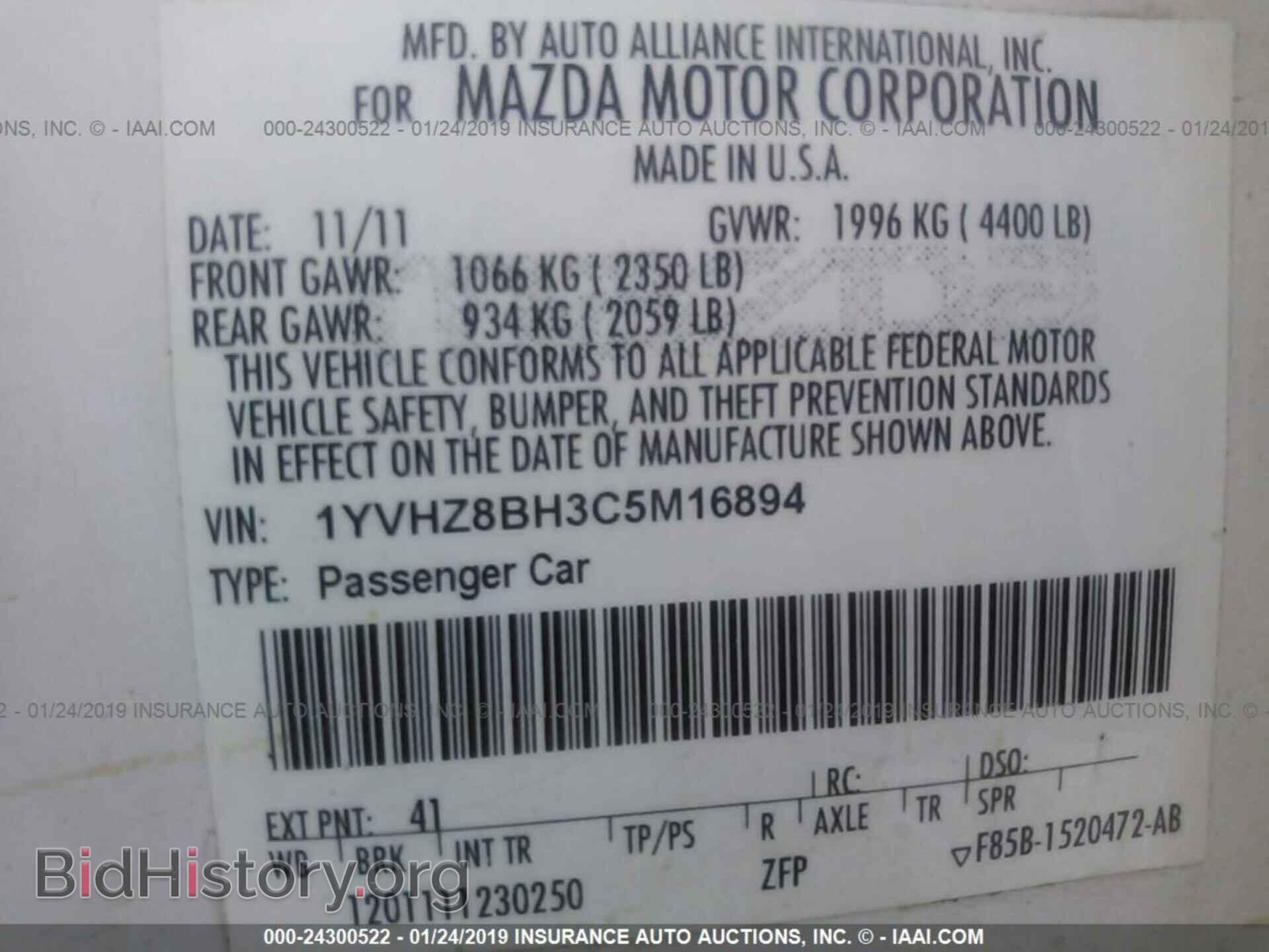2012 MAZDA 6 - VIN: 1YVHZ8BH3C5M16894 - Photo 9