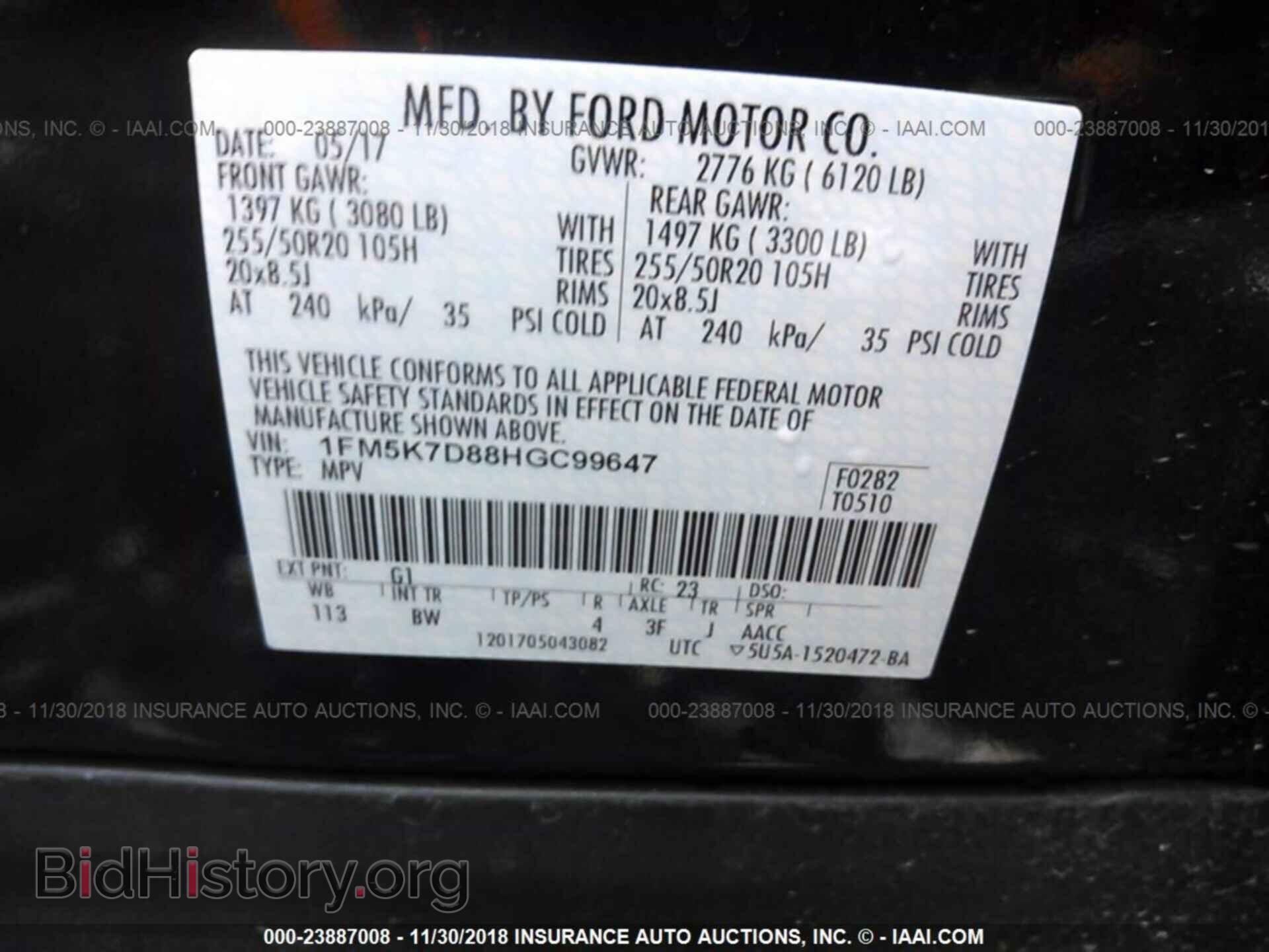 2017 FORD EXPLORER - VIN: 1FM5K7D88HGC99647 - Фото 9