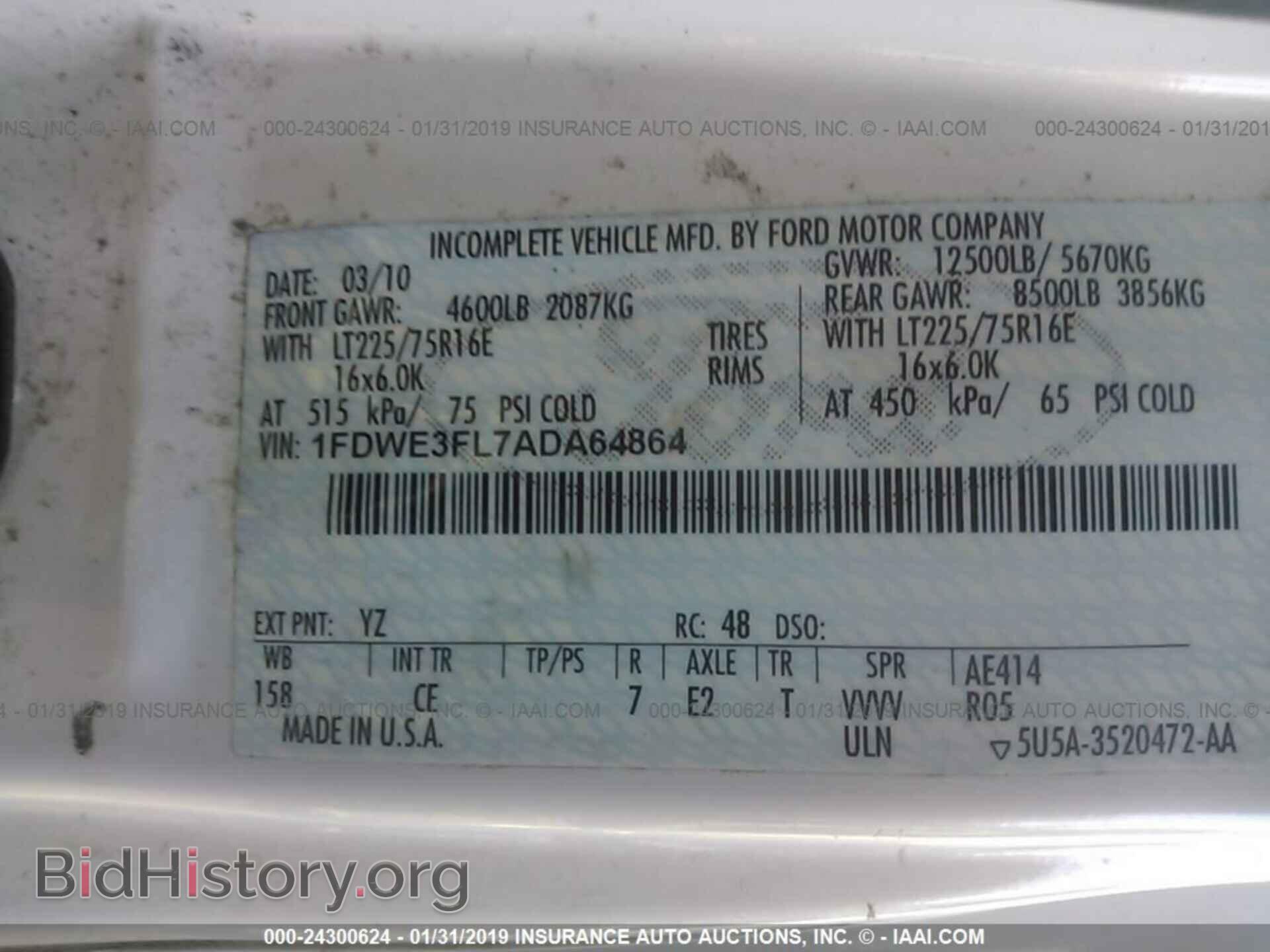 2010 FORD ECONOLINE - VIN: 1FDWE3FL7ADA64864 - Фото 9