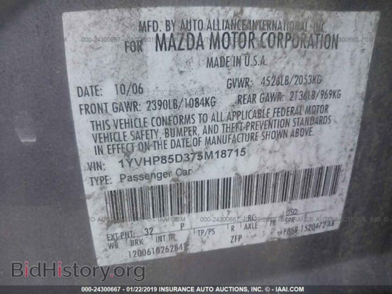 2007 Mazda 6 (VIN 1YVHP85D375M18715) — фото 9 из 10