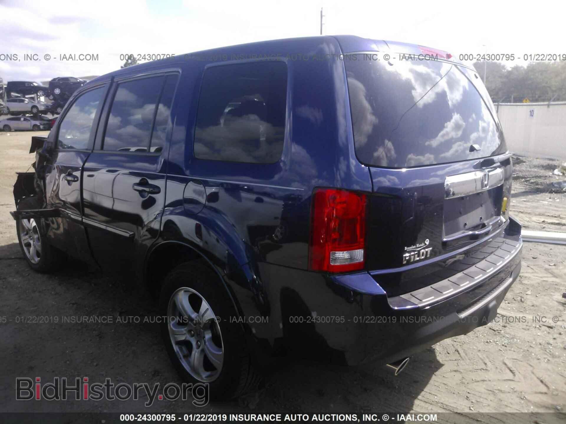 2014 HONDA PILOT - VIN: 5FNYF3H50EB008840 - Фото 3
