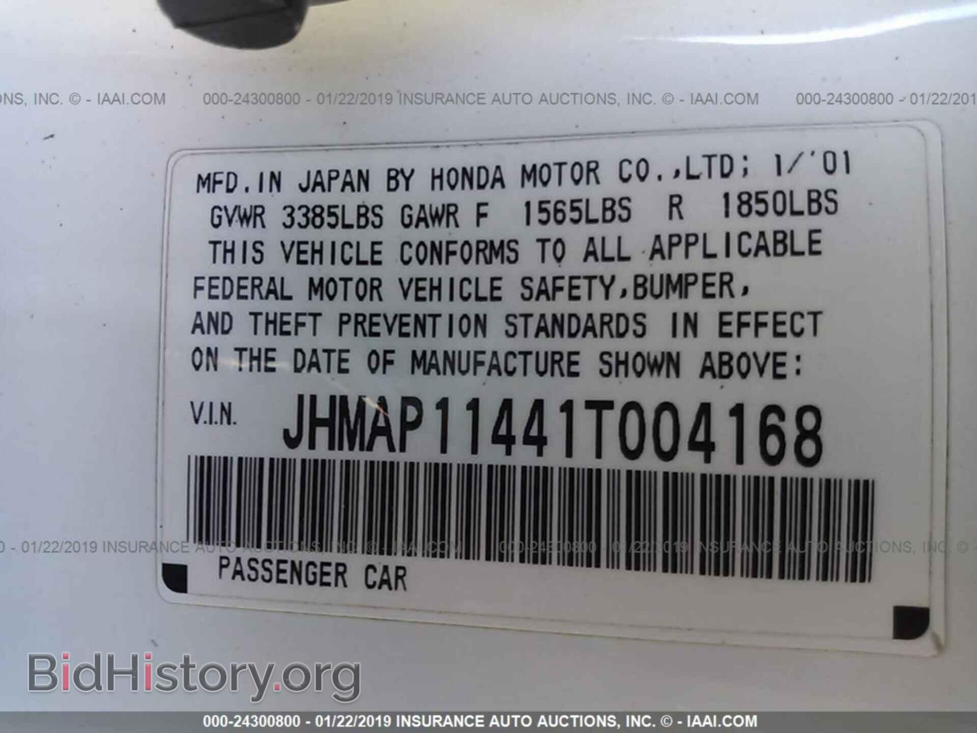 2001 HONDA S2000 - VIN: JHMAP11441T004168 - Фото 9