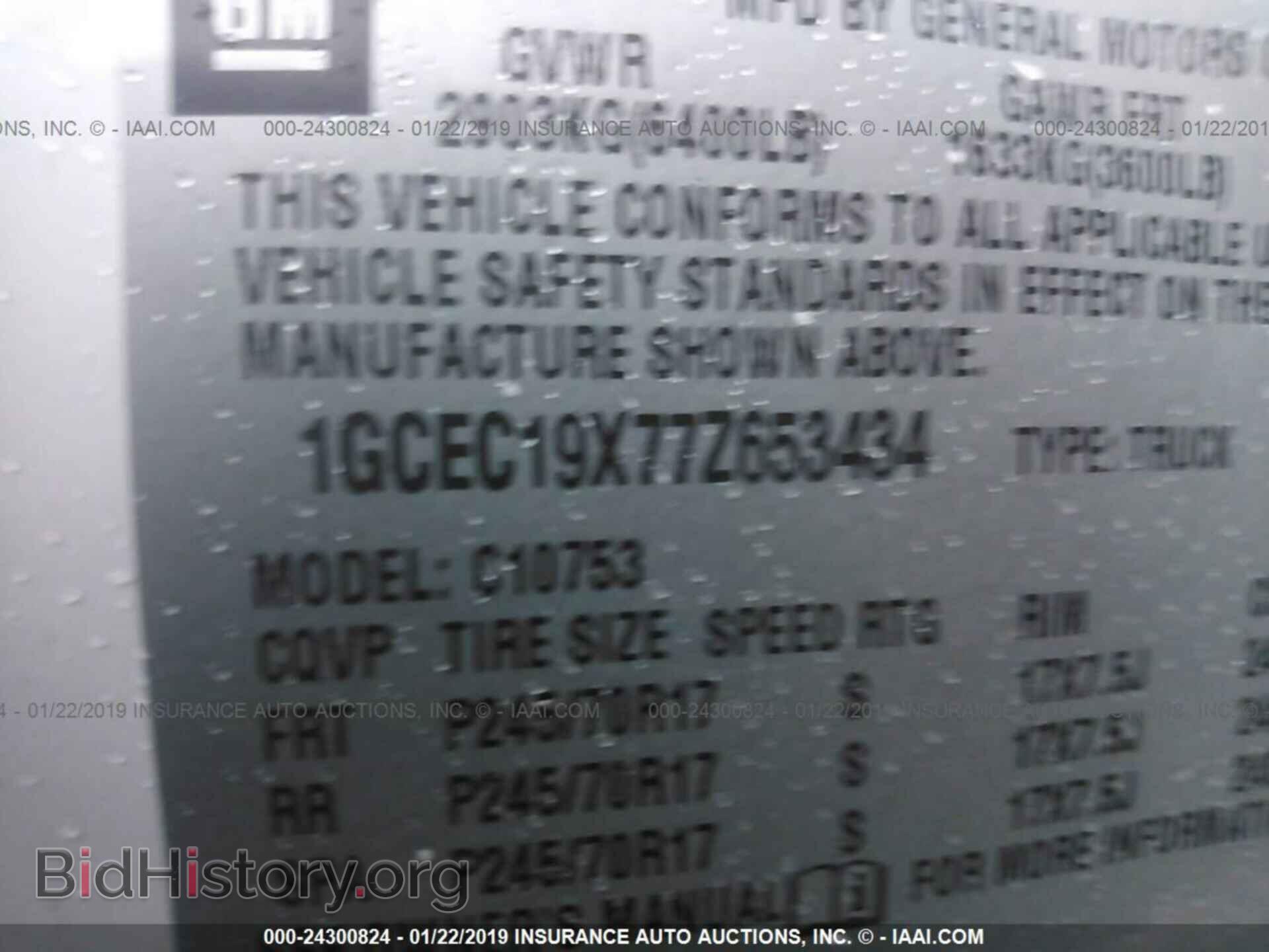2007 CHEVROLET SILVERADO - VIN: 1GCEC19X77Z653434 - Фото 9