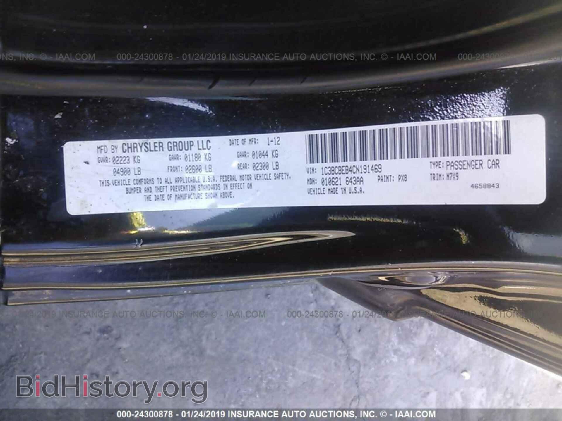 2012 CHRYSLER 200 - VIN: 1C3BCBEB4CN191469 - Фото 9