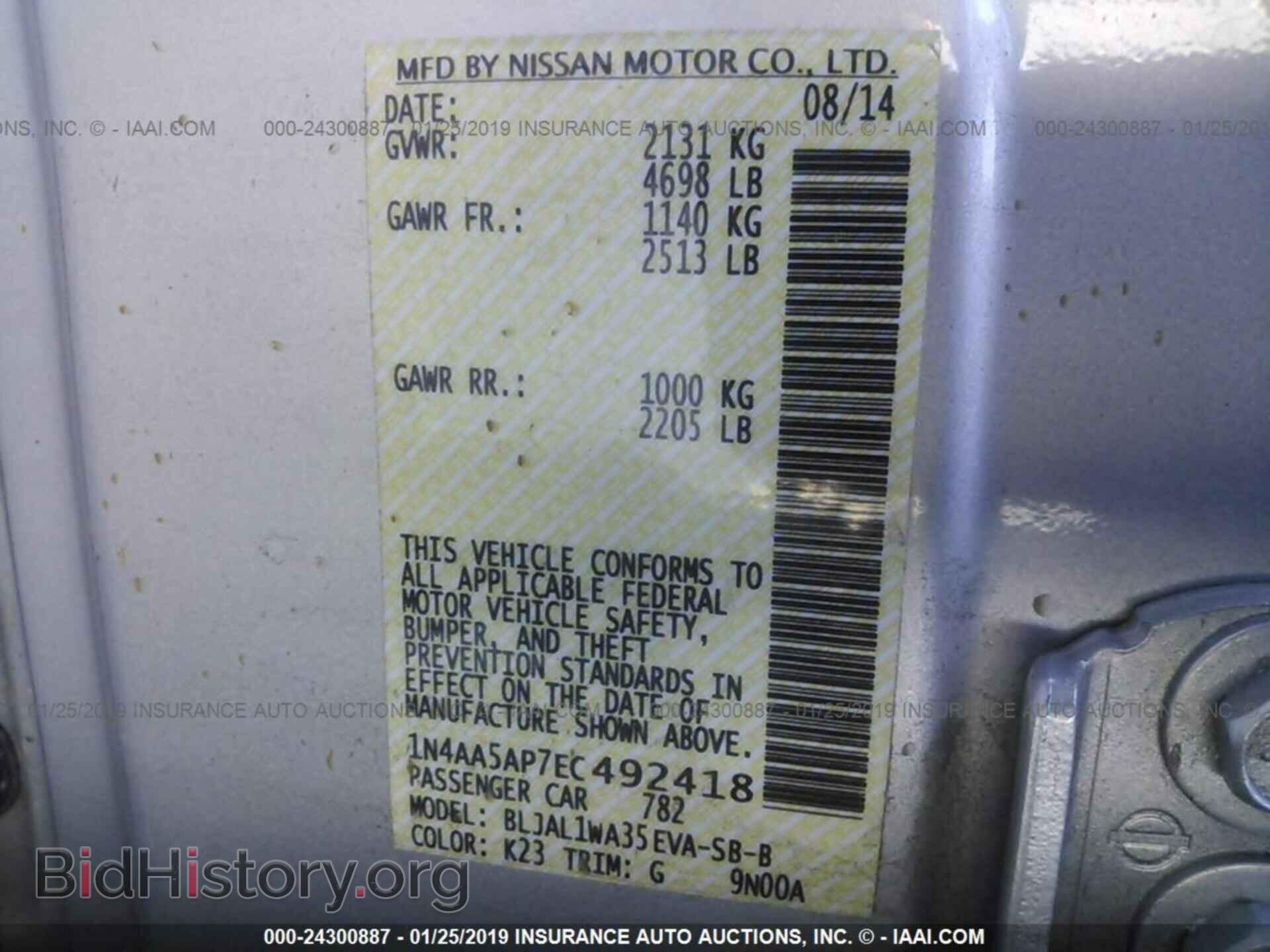 2014 NISSAN MAXIMA - VIN: 1N4AA5AP7EC492418 - Фото 9