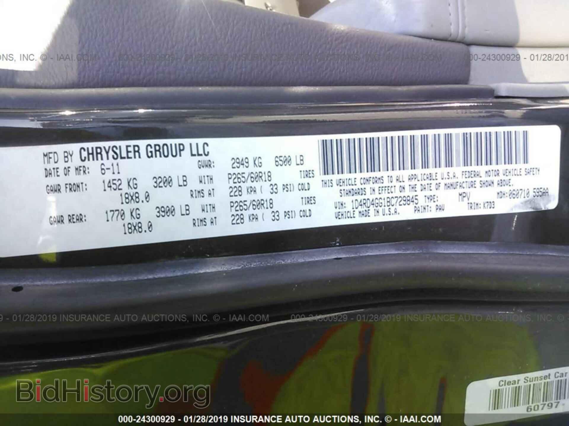 2011 DODGE DURANGO - VIN: 1D4RD4GG1BC729845 - Фото 9