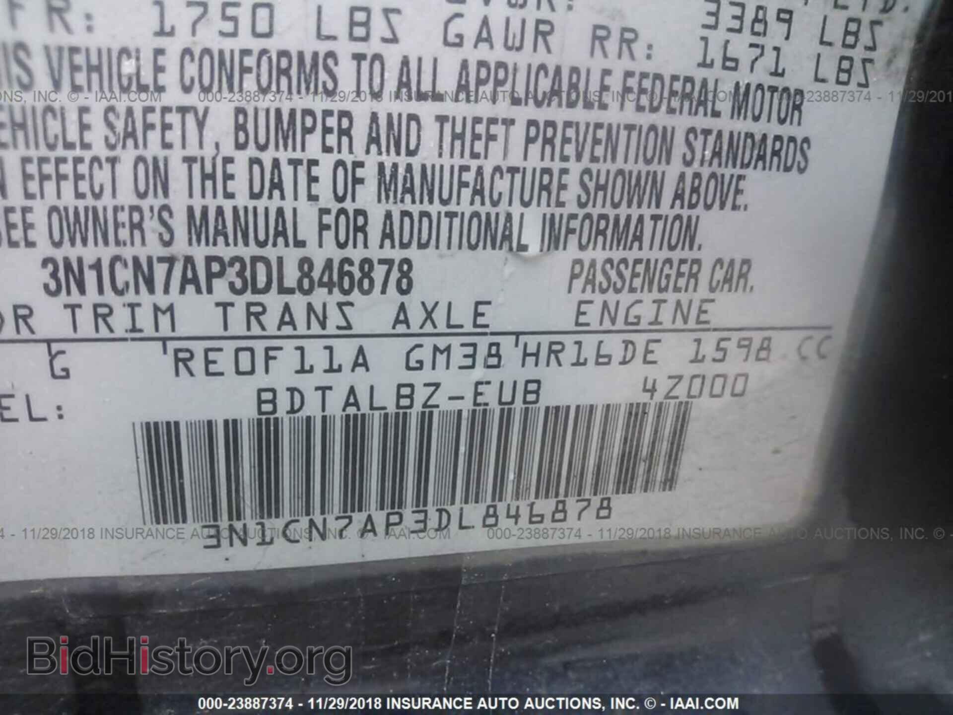2013 NISSAN VERSA - VIN: 3N1CN7AP3DL846878 - Фото 9