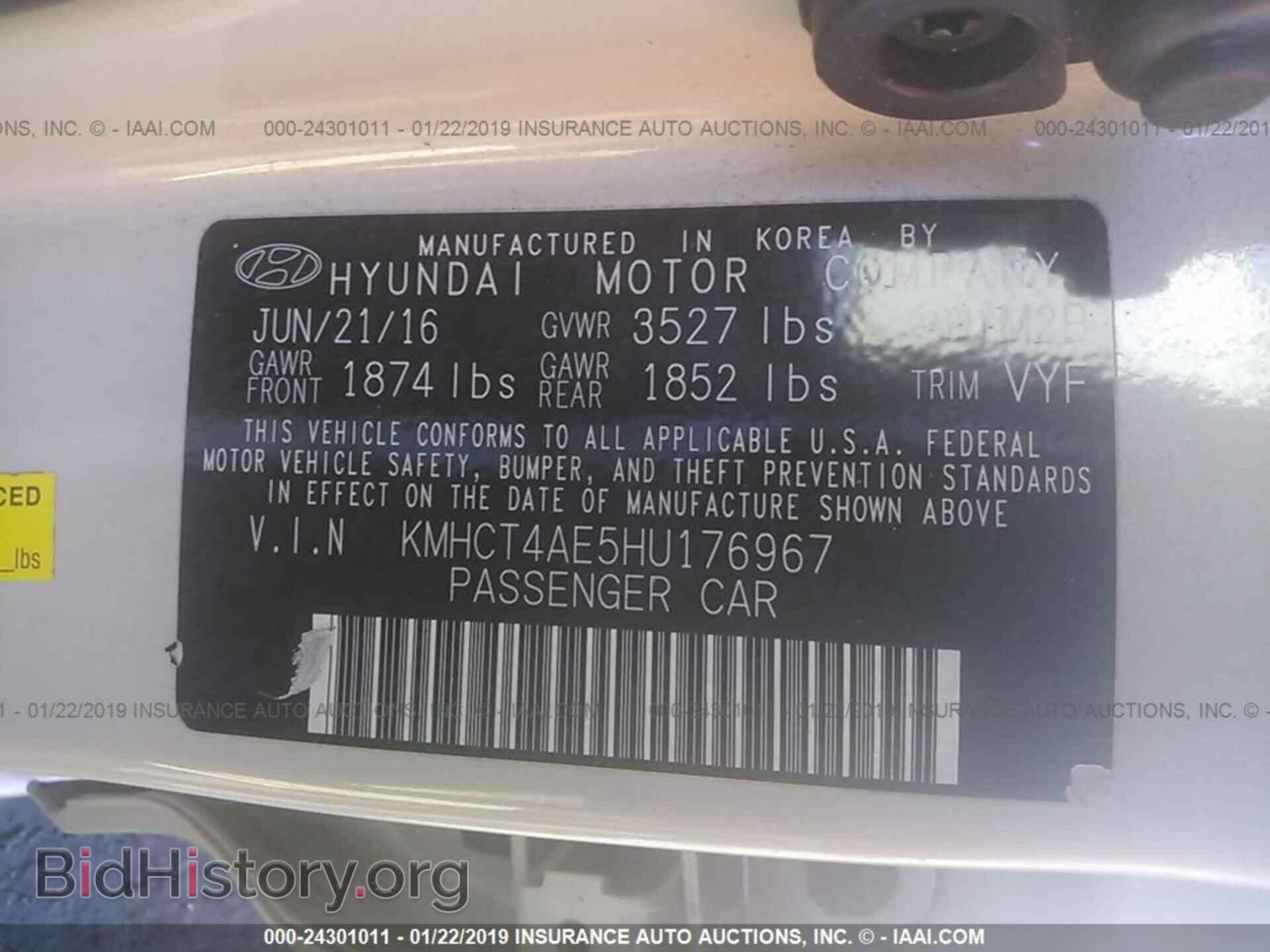 2017 HYUNDAI ACCENT - VIN: KMHCT4AE5HU176967 - Фото 9