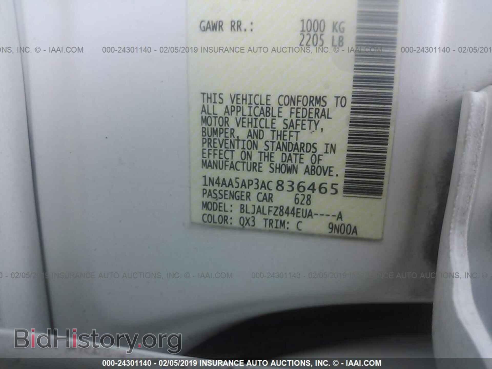 2010 NISSAN MAXIMA - VIN: 1N4AA5AP3AC836465 - Фото 9