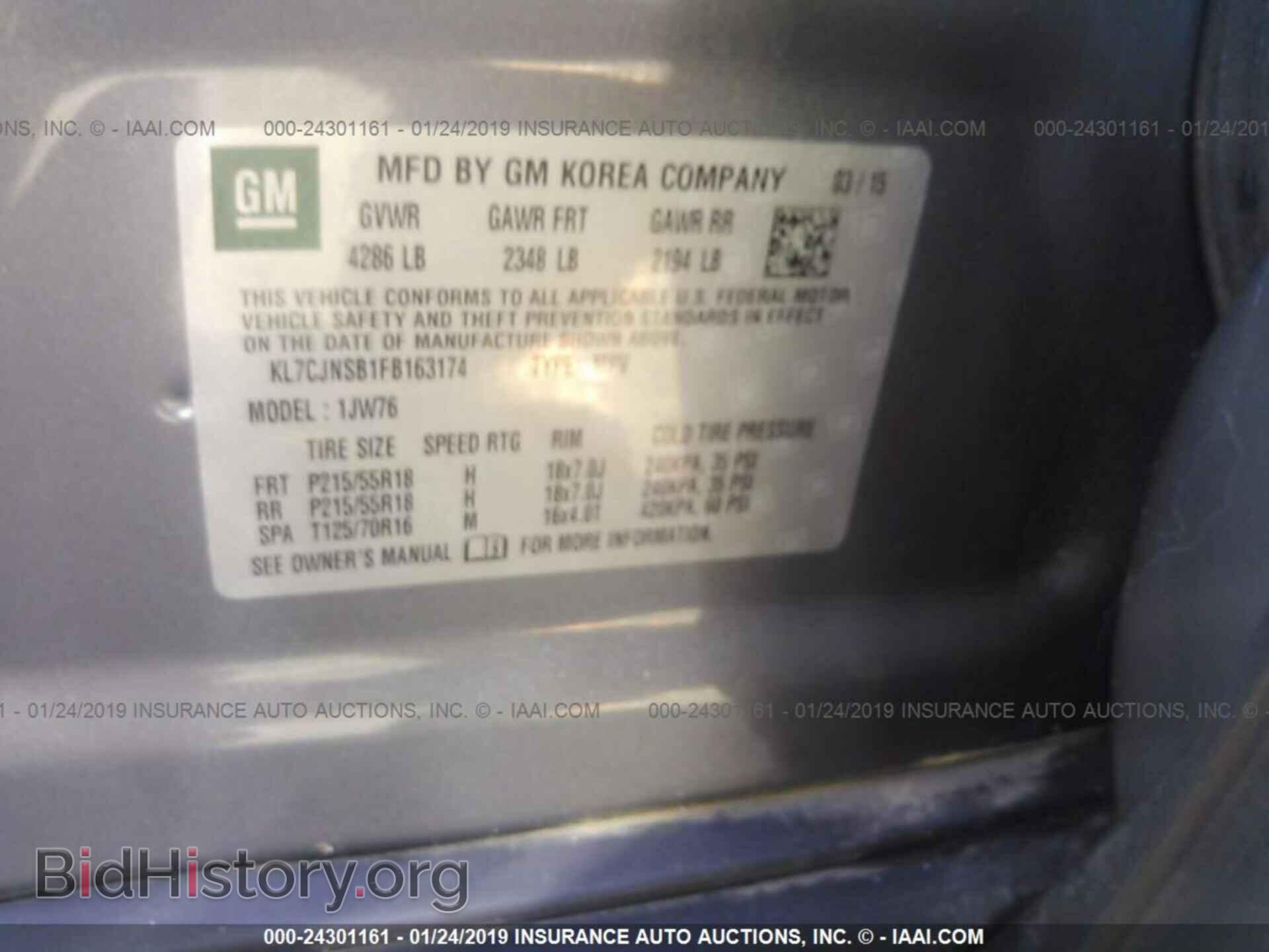 2015 CHEVROLET TRAX - VIN: KL7CJNSB1FB163174 - Фото 9