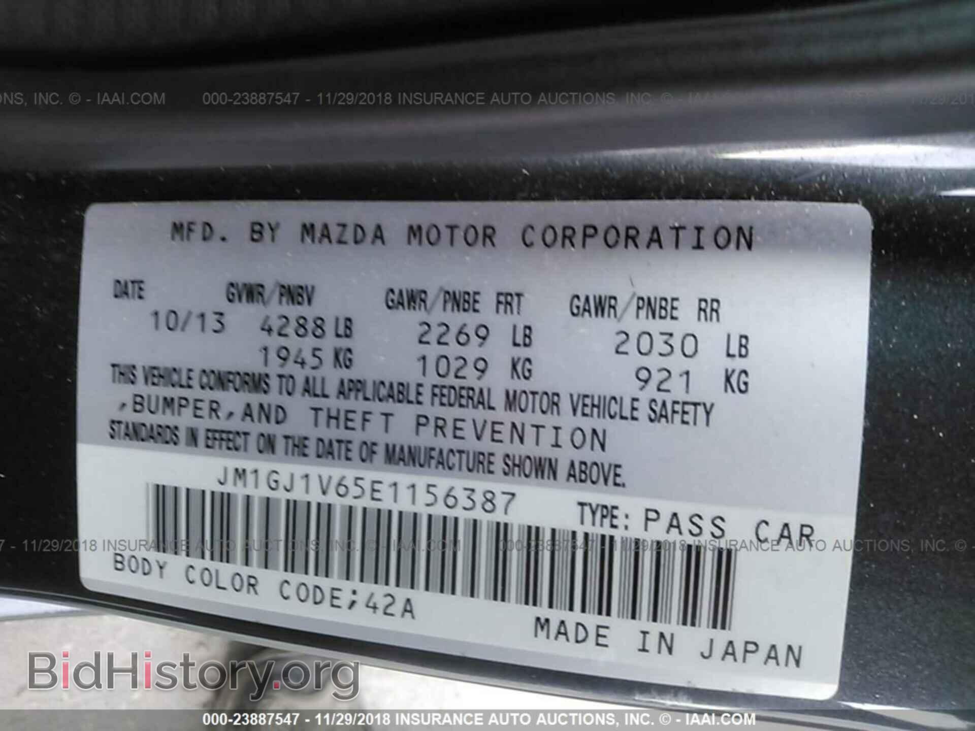 2012 FORD TAURUS - VIN: 1FAHP2DW0CG118110 - Photo 9